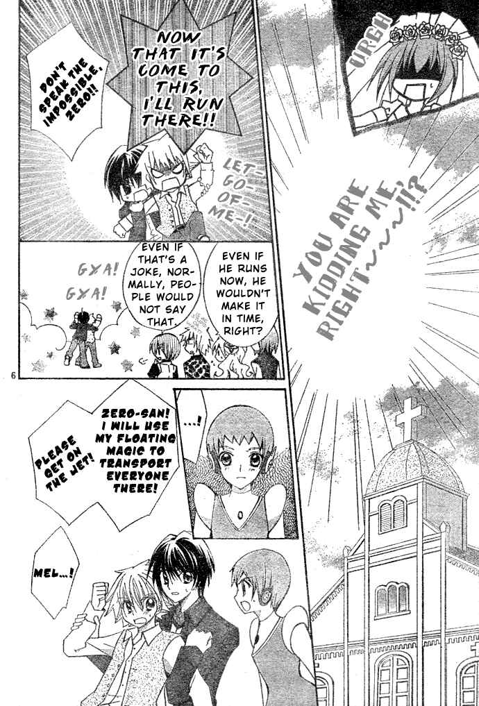 Page 6 Chapter 18 Modotte! Mamotte! Lollipop