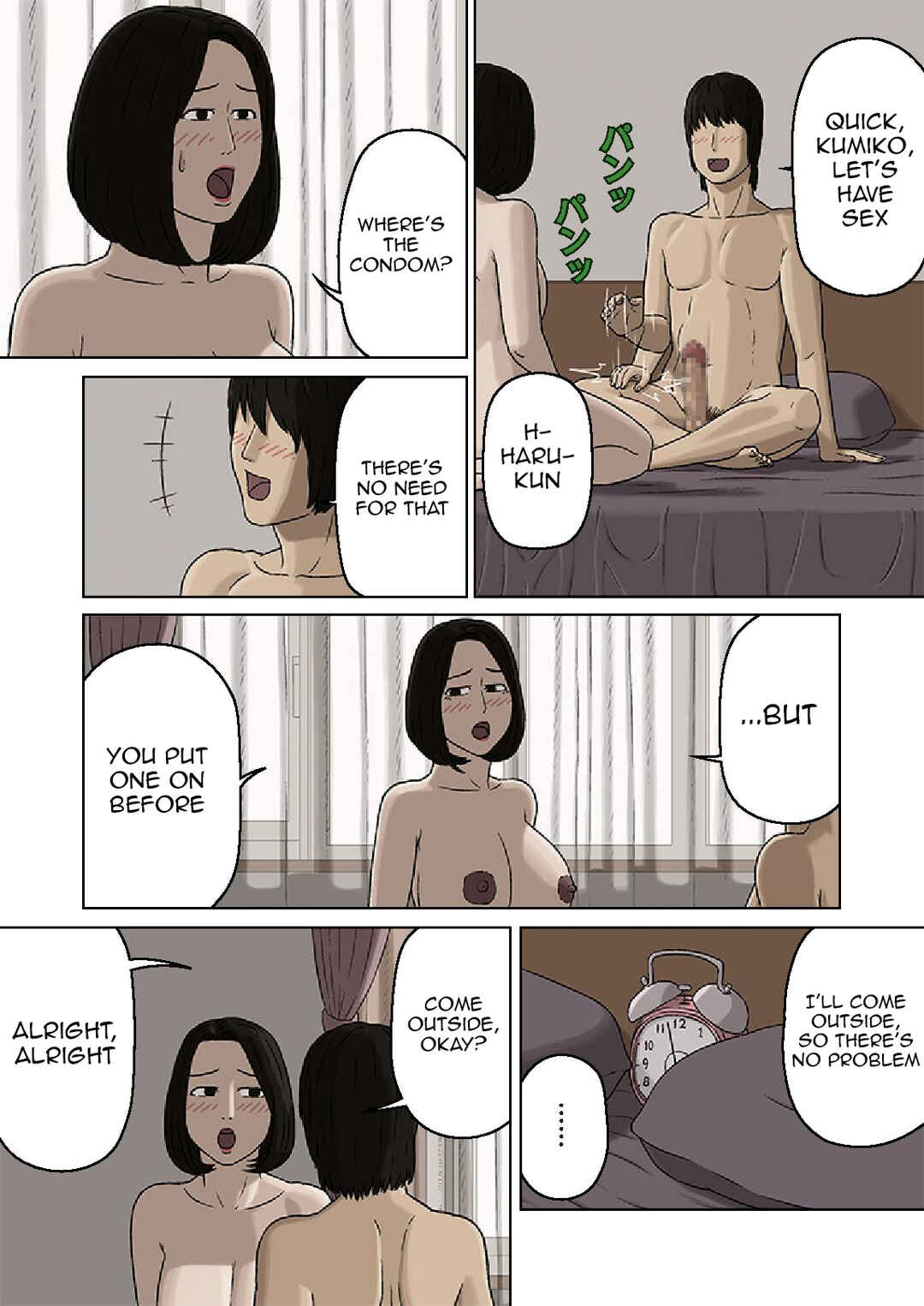 Page 16 Chapter Unknown_4c83 Kumiko to Warui Musuko