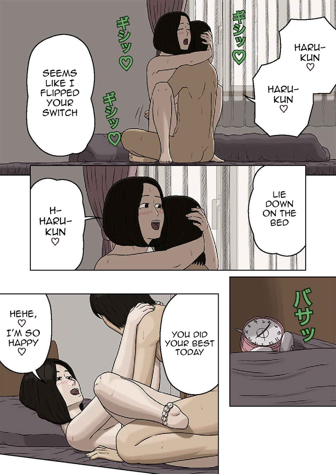 Page 18 Chapter Unknown_4c83 Kumiko to Warui Musuko