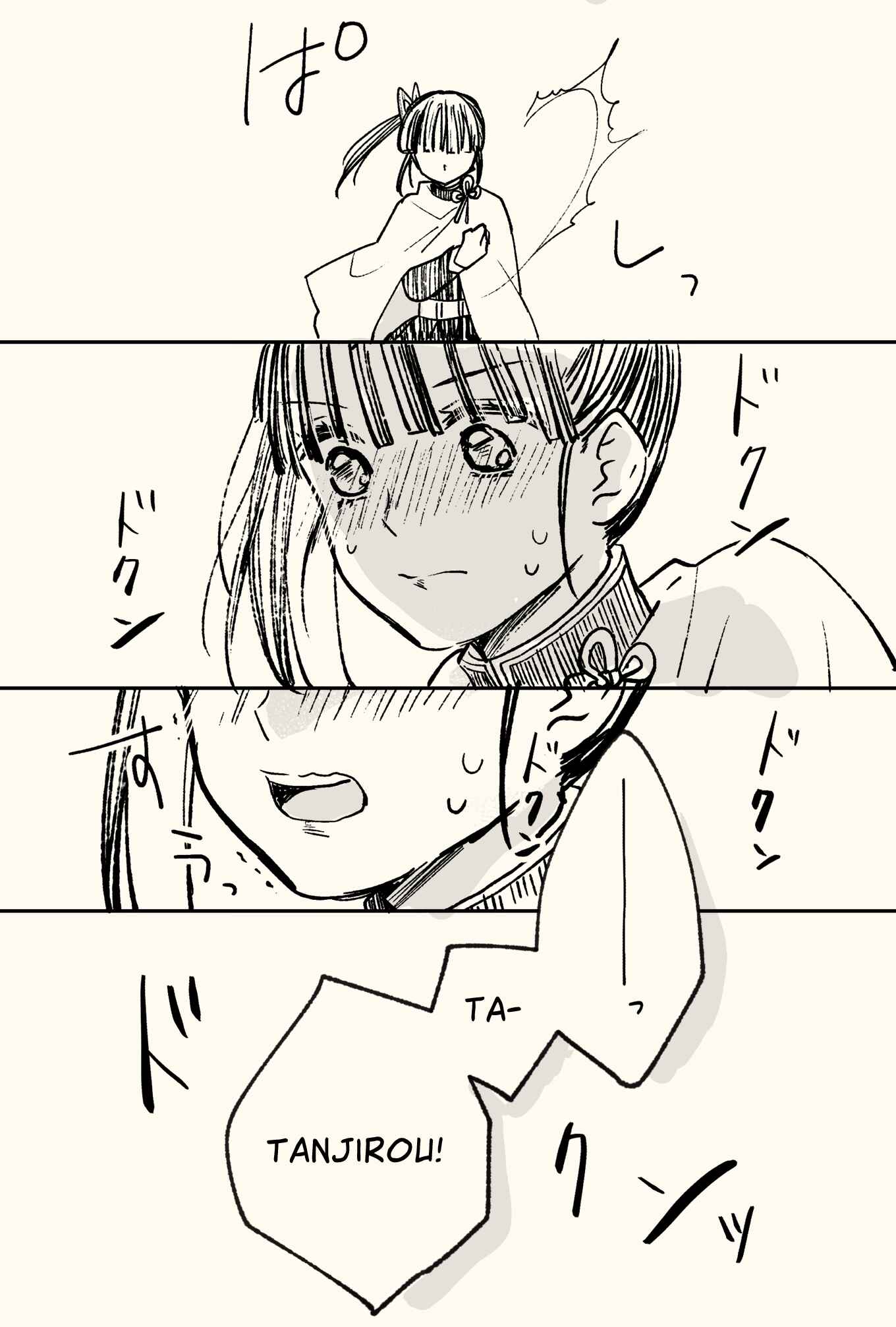 Page 3 Chapter Unknown_6738 Kimetsu no Yaiba - Kanao →Tanjirou (Doujinshi)
