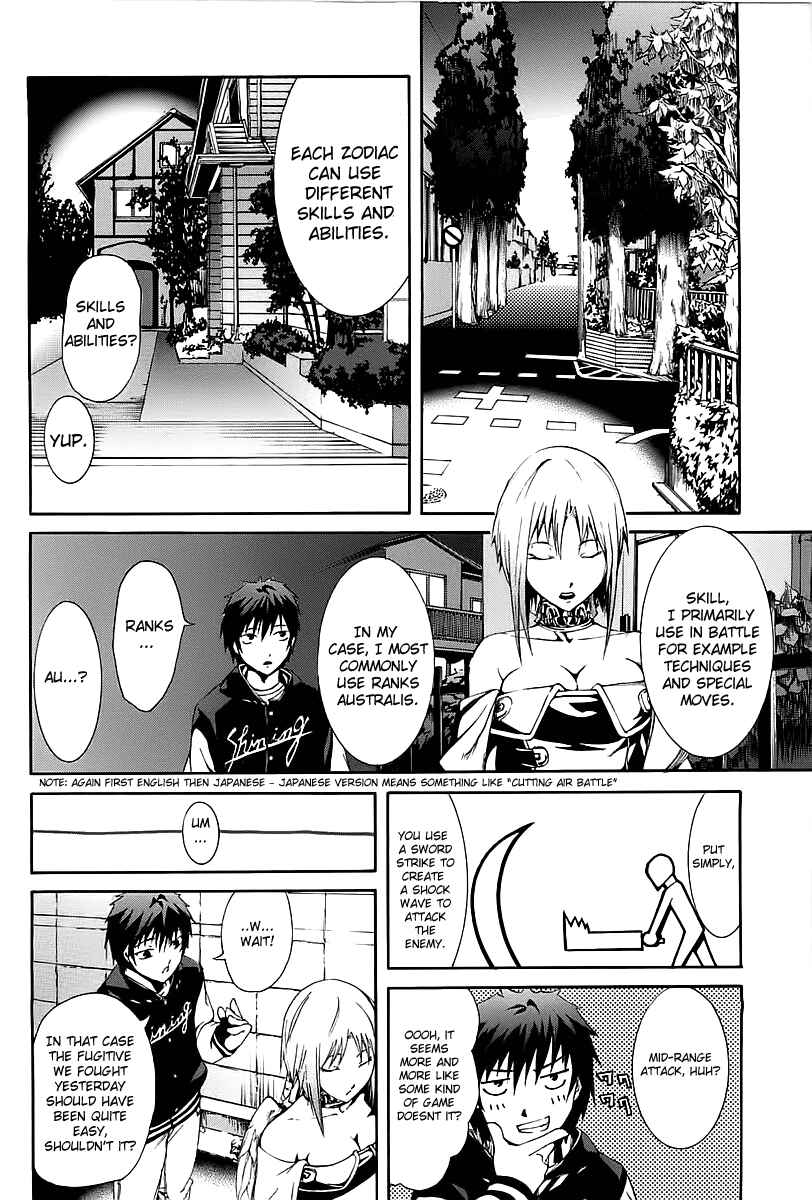 Page 15 Chapter 3 Zodiac Game
