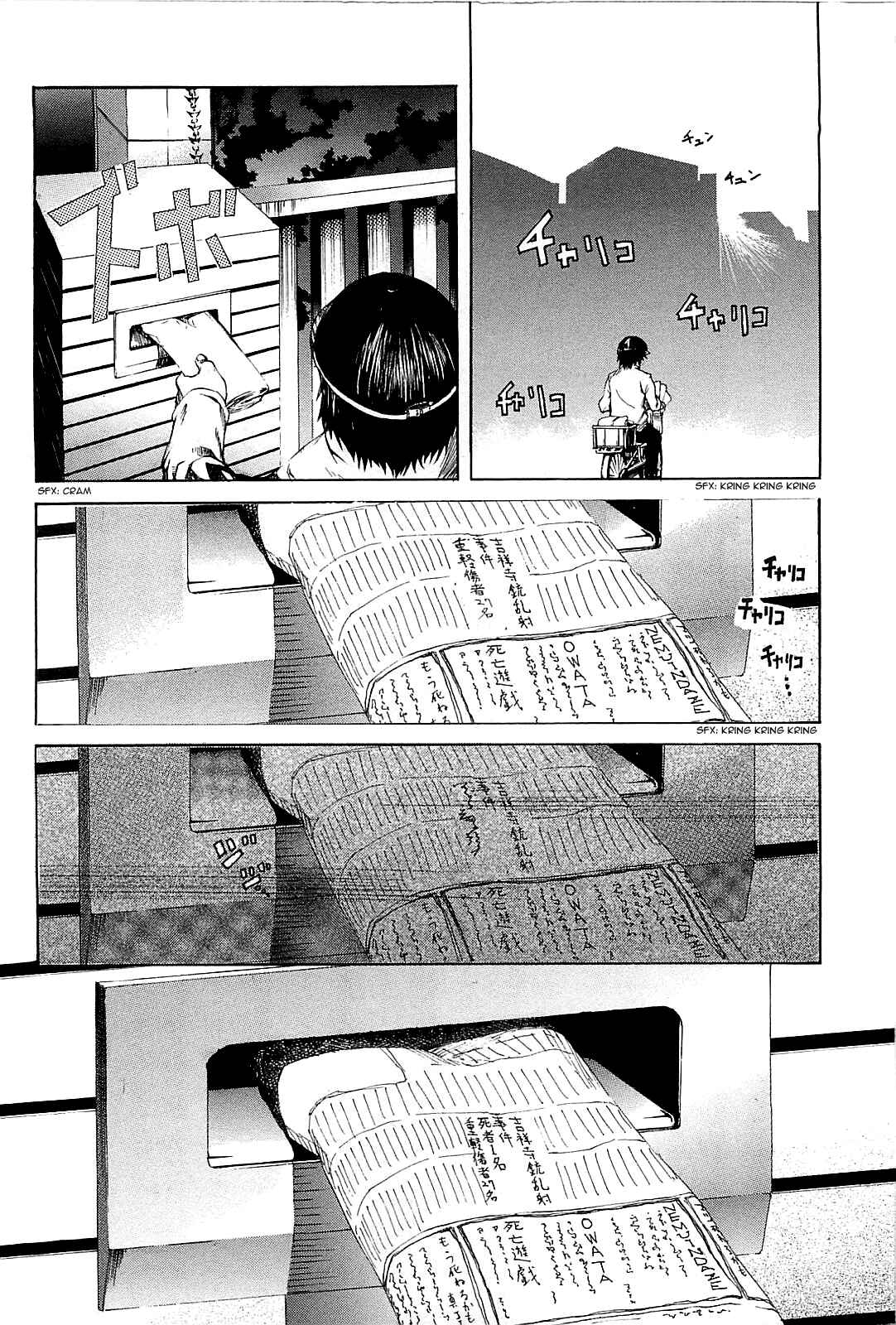 Page 33 Chapter 2 Zodiac Game