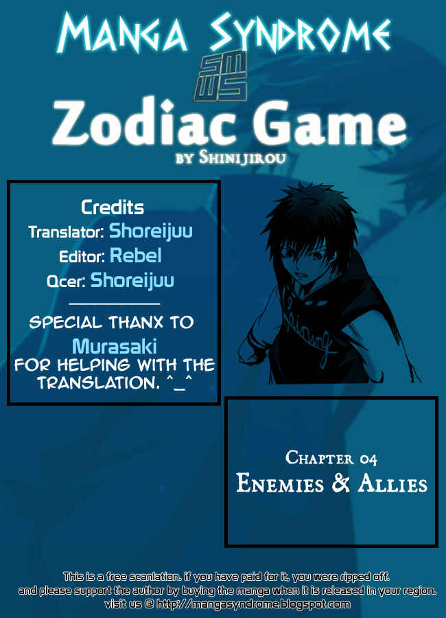 Page 1 Chapter 4 Zodiac Game