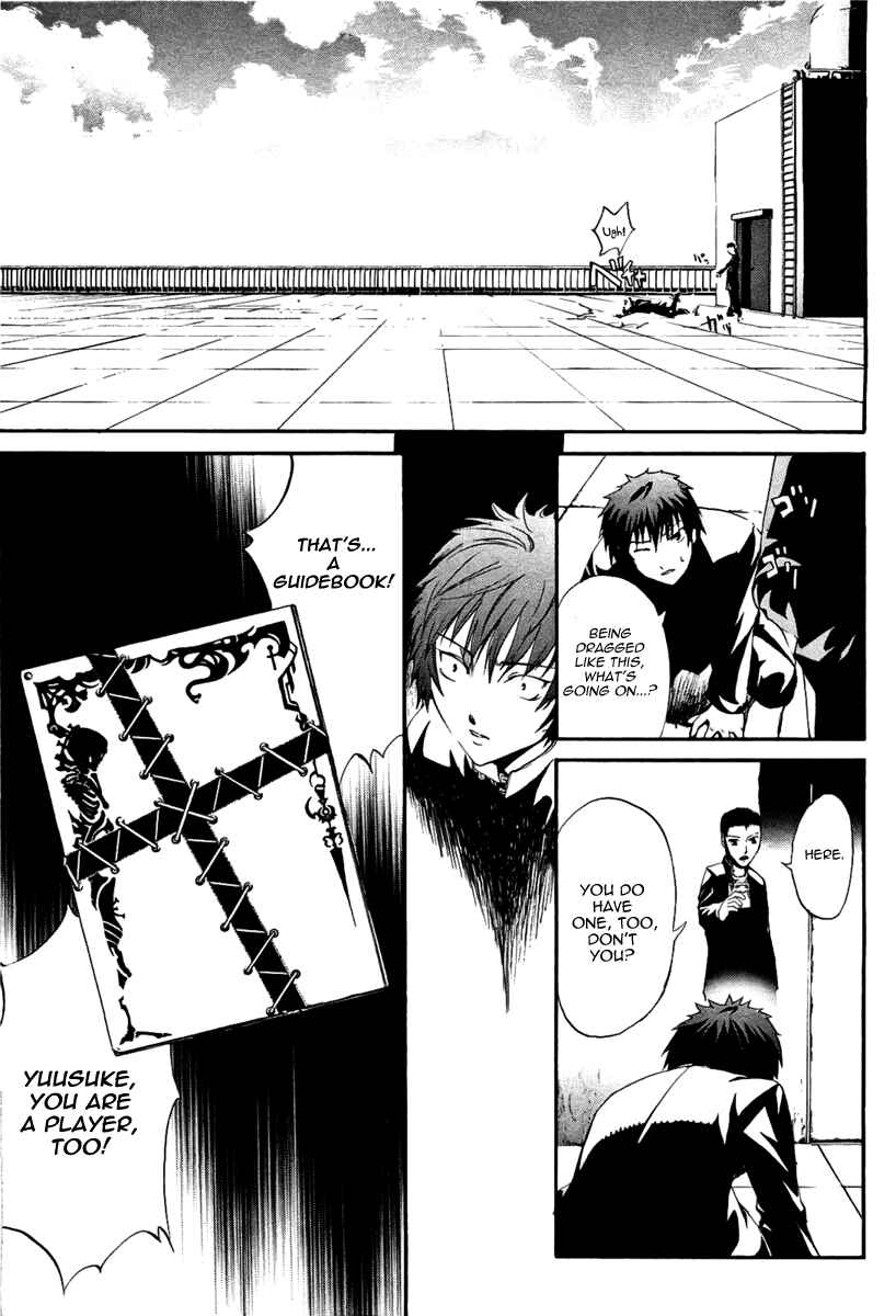 Page 21 Chapter 4 Zodiac Game