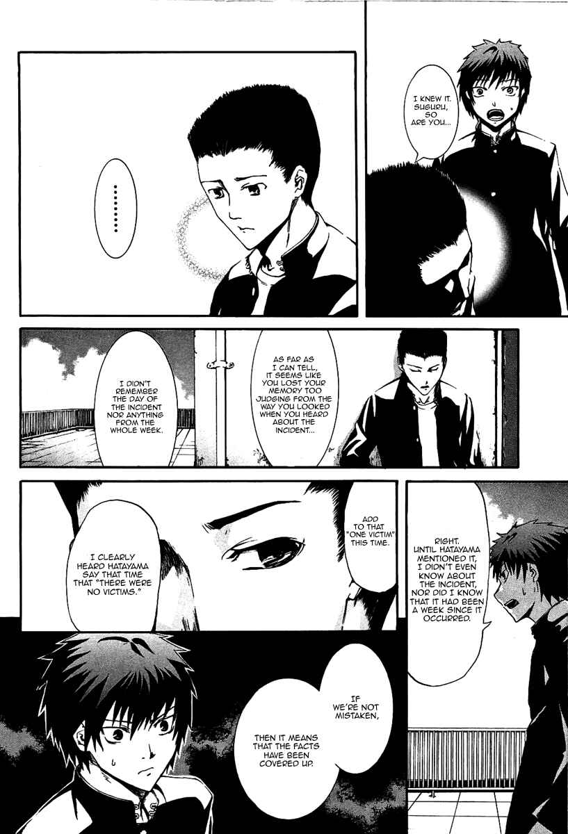 Page 22 Chapter 4 Zodiac Game