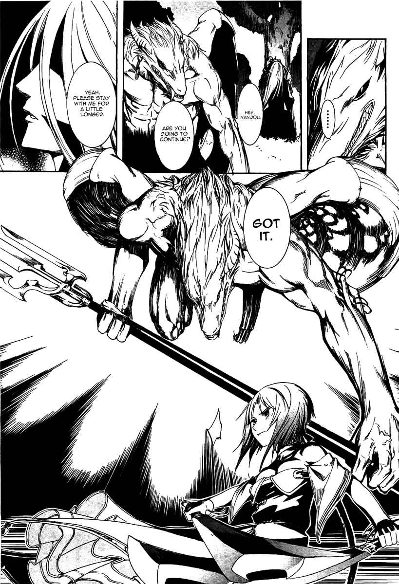 Page 4 Chapter 4 Zodiac Game
