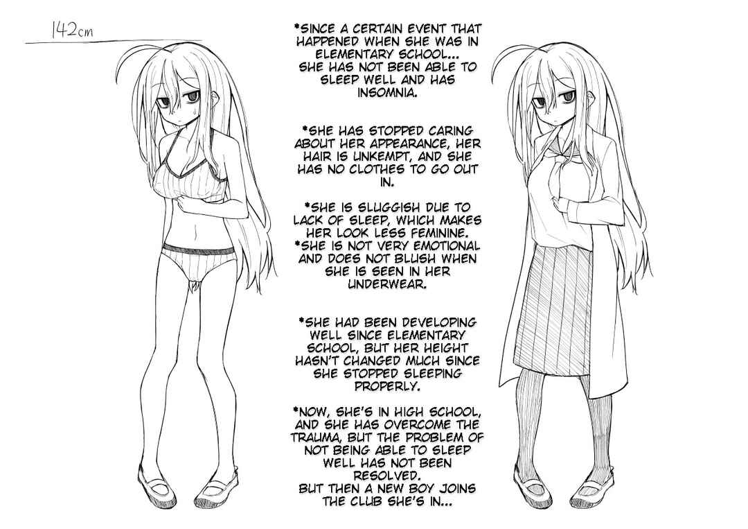 Page 1 Chapter 1 A Girl Whose Dark Circles in Her Eyes Disappear as the Story Progresses - FANBOX