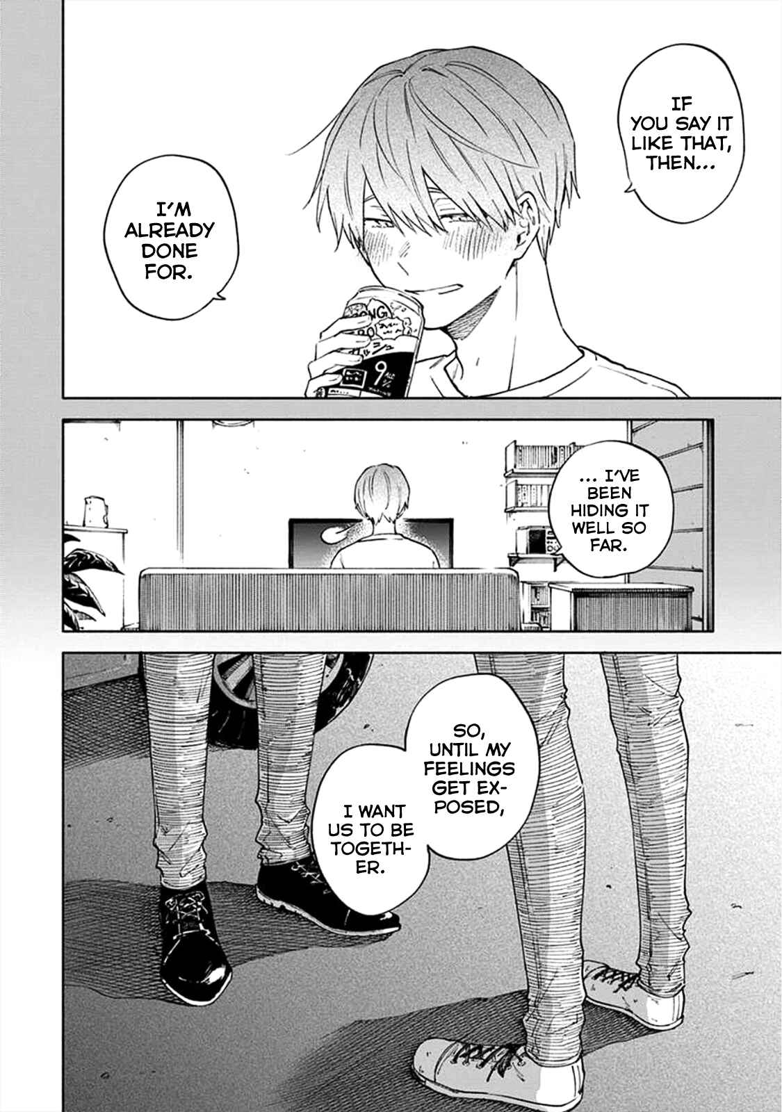 Page 17 Chapter 6 Iki Dekinai no wa Kimi no Sei