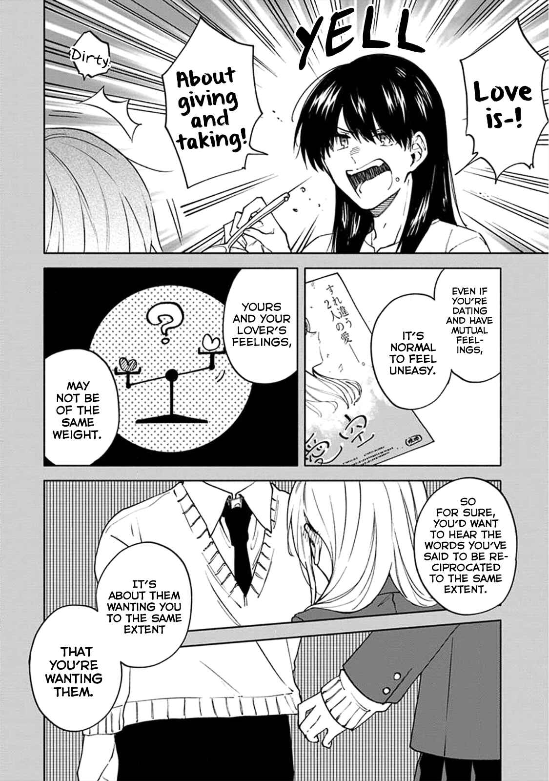 Page 5 Chapter 6 Iki Dekinai no wa Kimi no Sei