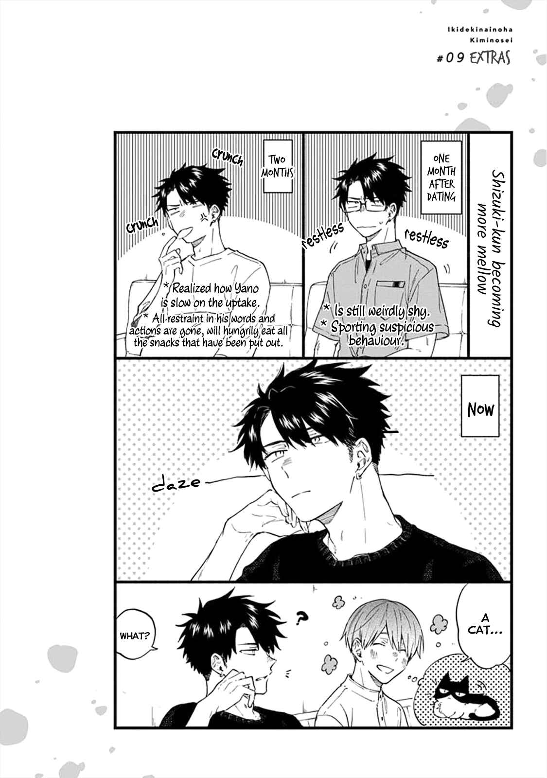 Page 19 Chapter 9 Iki Dekinai no wa Kimi no Sei