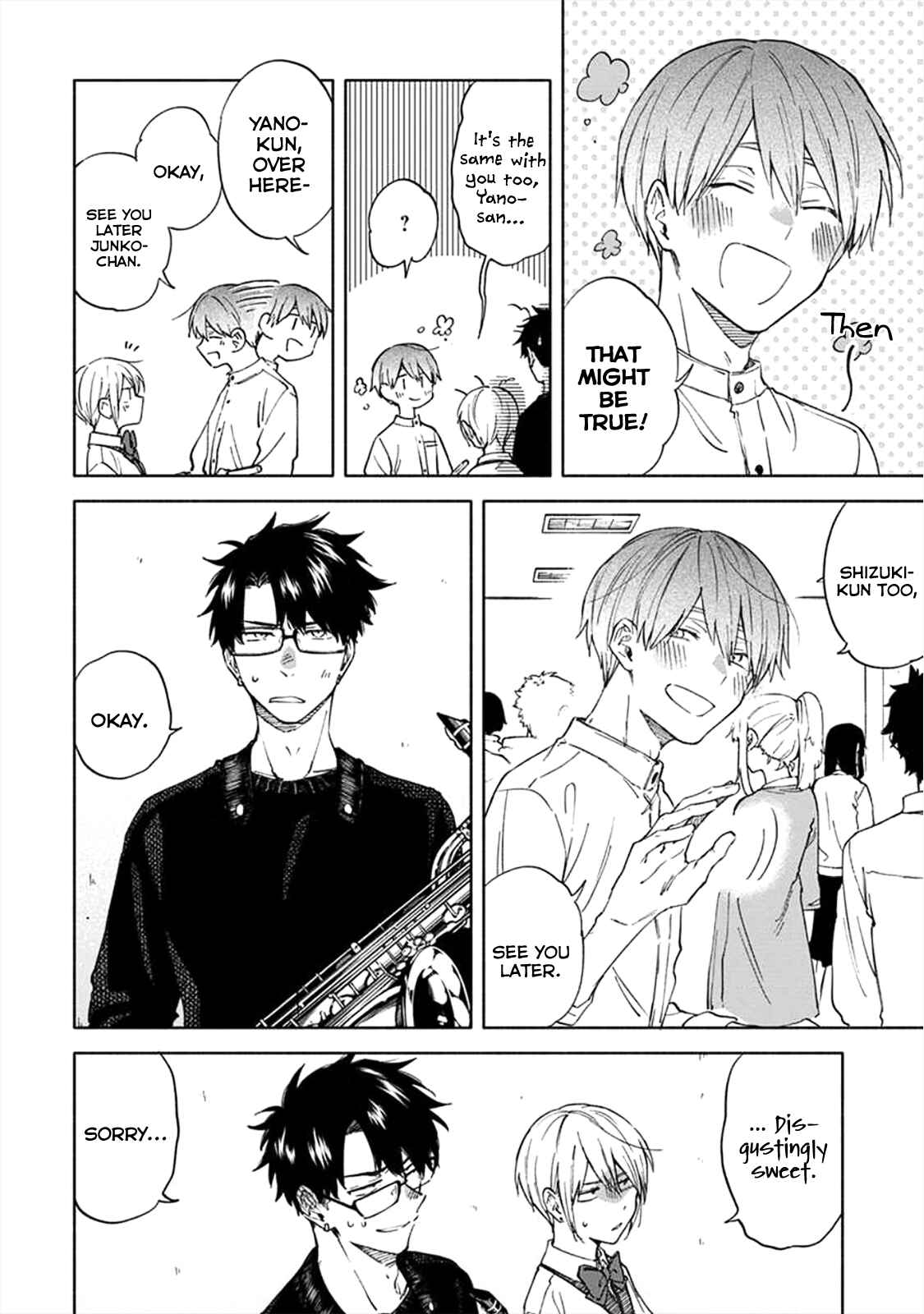 Page 7 Chapter 9 Iki Dekinai no wa Kimi no Sei