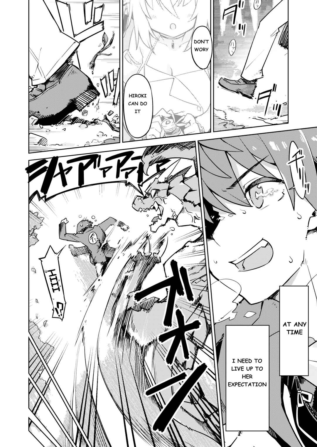 Page 10 Chapter 2 Nishina-kun no Henshuu Boukenki ~Ranobe wa Danjon de Tsukurareru~