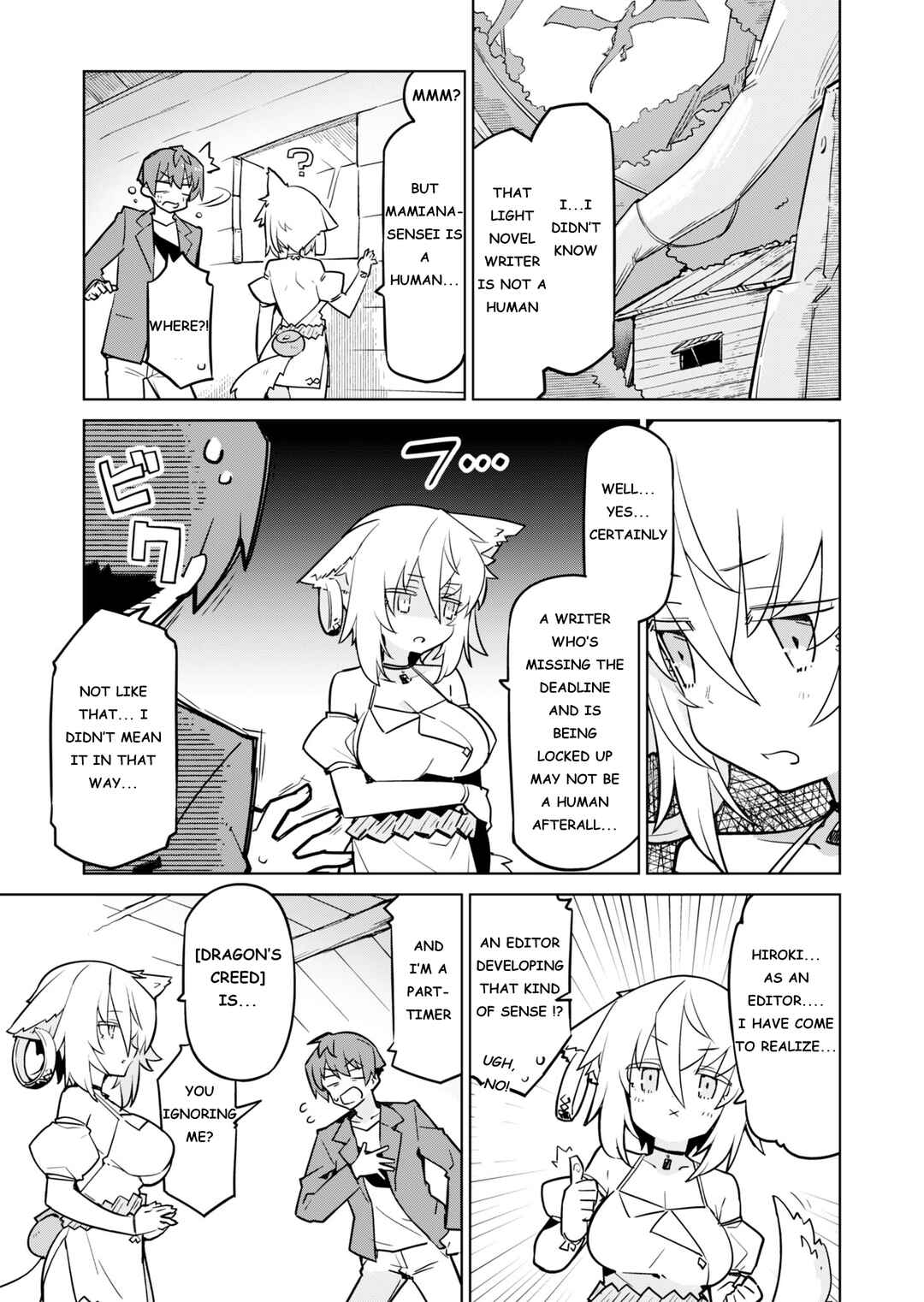 Page 3 Chapter 2 Nishina-kun no Henshuu Boukenki ~Ranobe wa Danjon de Tsukurareru~