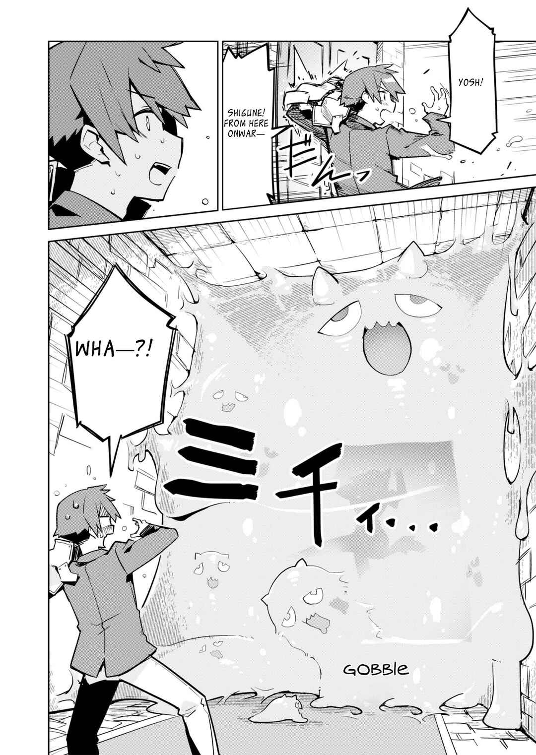 Page 8 Chapter 6 Nishina-kun no Henshuu Boukenki ~Ranobe wa Danjon de Tsukurareru~