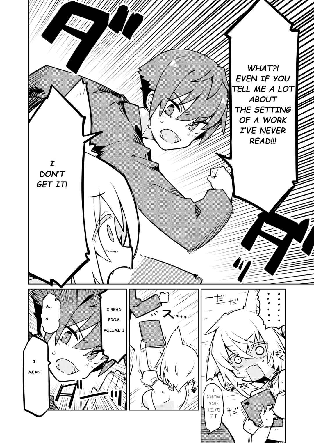 Page 16 Chapter 3 Nishina-kun no Henshuu Boukenki ~Ranobe wa Danjon de Tsukurareru~