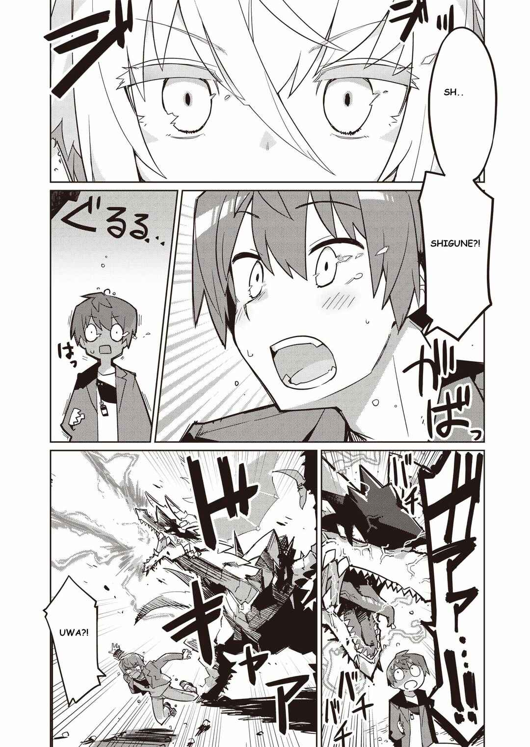 Page 12 Chapter 4 Nishina-kun no Henshuu Boukenki ~Ranobe wa Danjon de Tsukurareru~