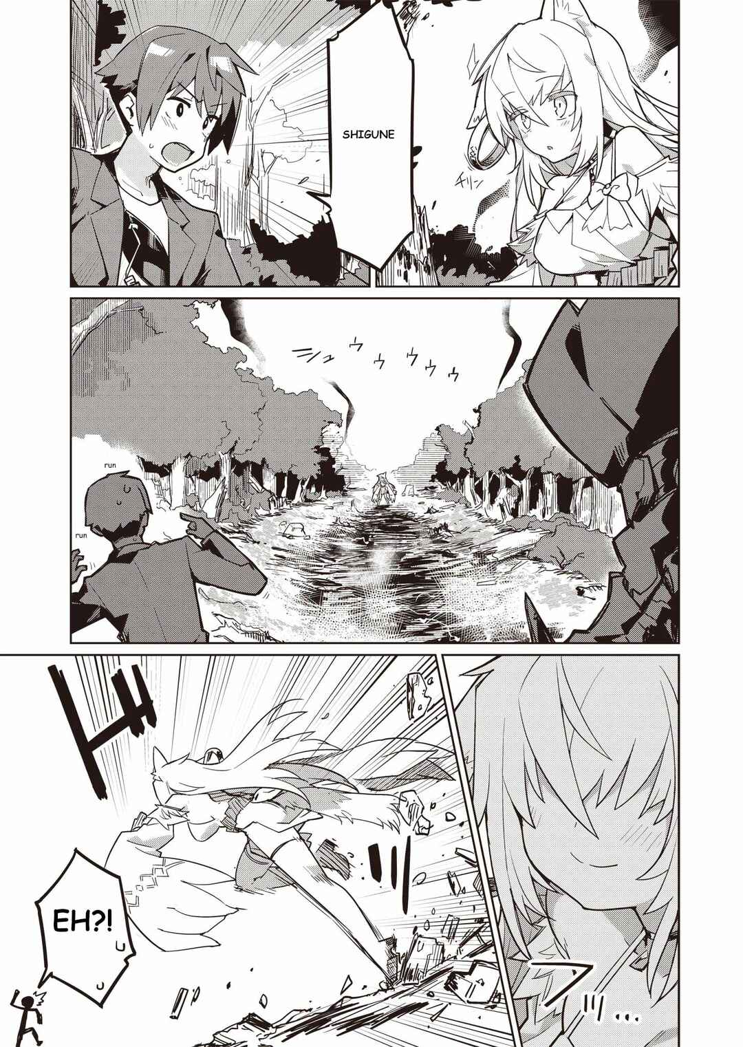 Page 15 Chapter 4 Nishina-kun no Henshuu Boukenki ~Ranobe wa Danjon de Tsukurareru~
