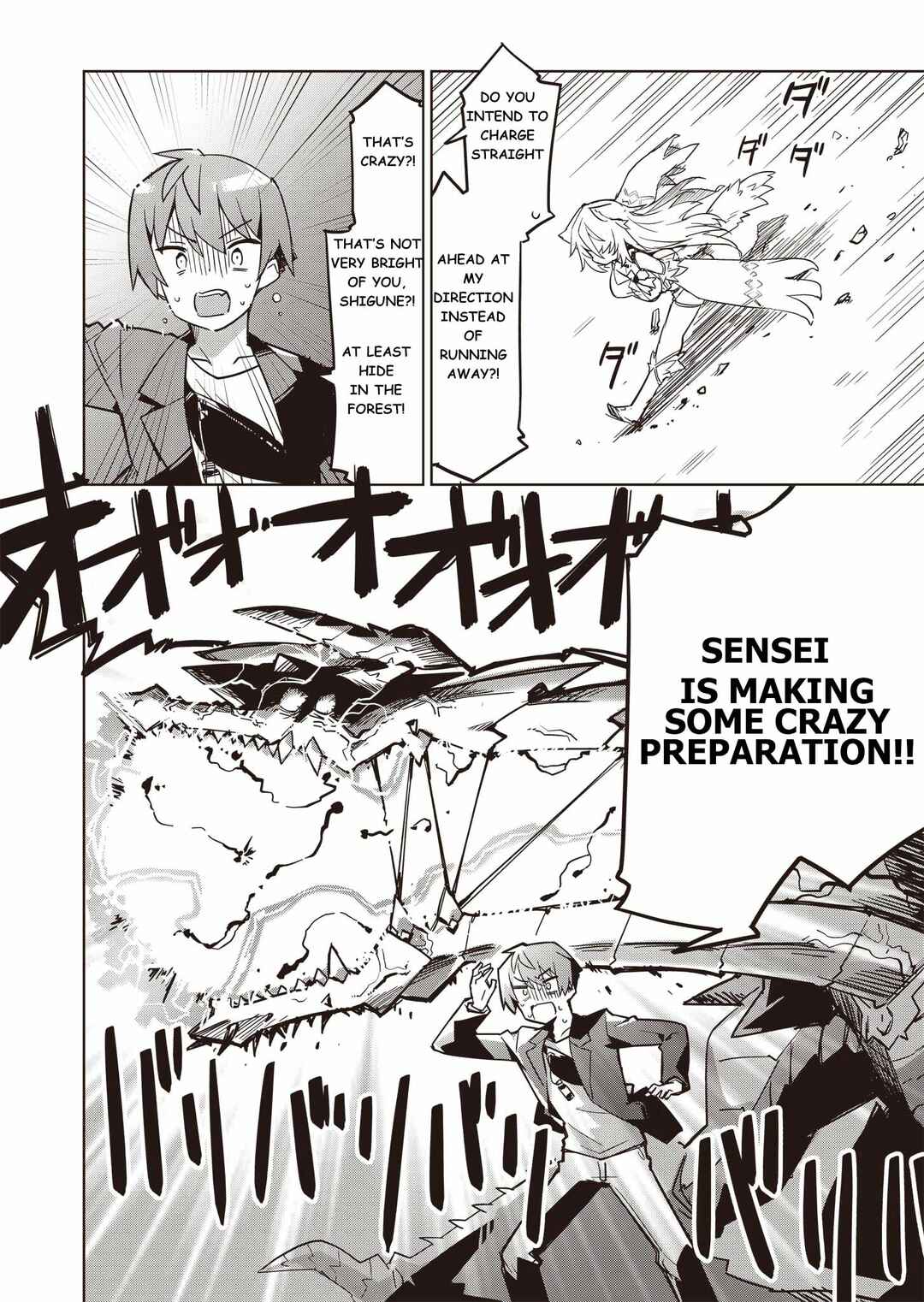 Page 16 Chapter 4 Nishina-kun no Henshuu Boukenki ~Ranobe wa Danjon de Tsukurareru~