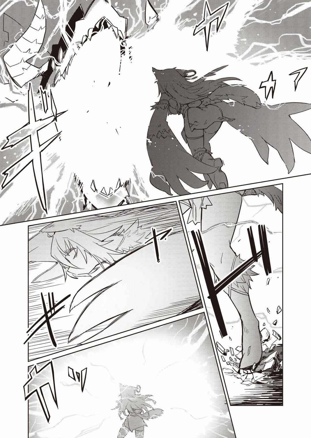Page 18 Chapter 4 Nishina-kun no Henshuu Boukenki ~Ranobe wa Danjon de Tsukurareru~