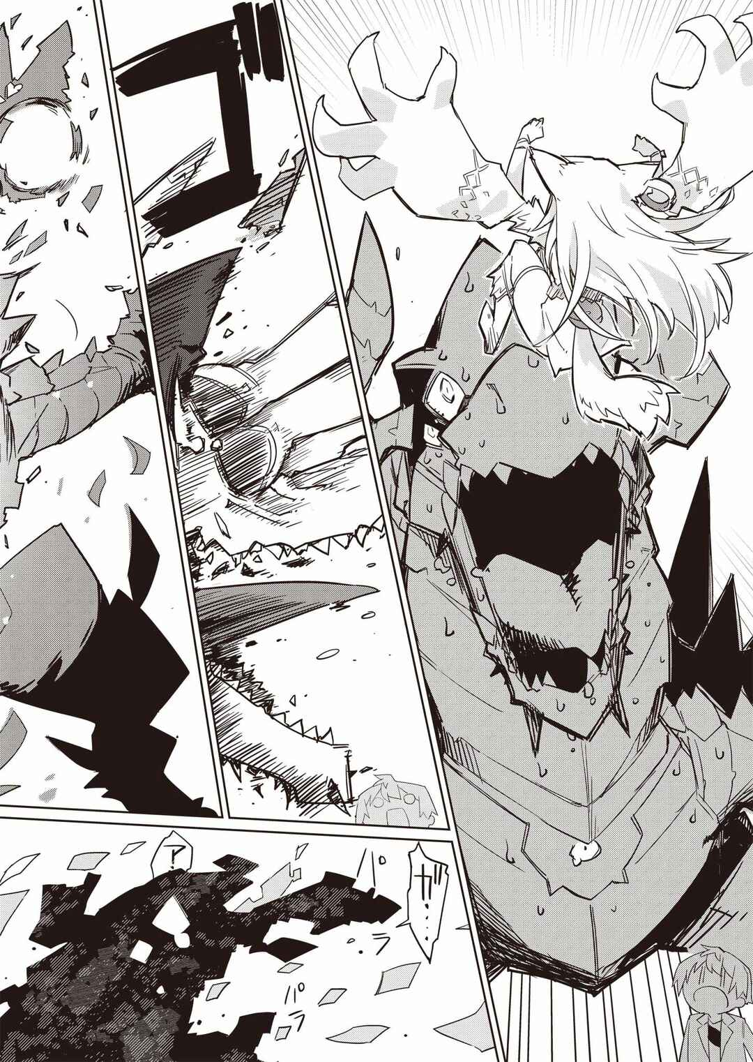 Page 20 Chapter 4 Nishina-kun no Henshuu Boukenki ~Ranobe wa Danjon de Tsukurareru~