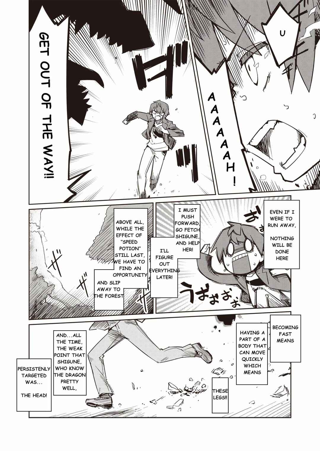 Page 6 Chapter 4 Nishina-kun no Henshuu Boukenki ~Ranobe wa Danjon de Tsukurareru~
