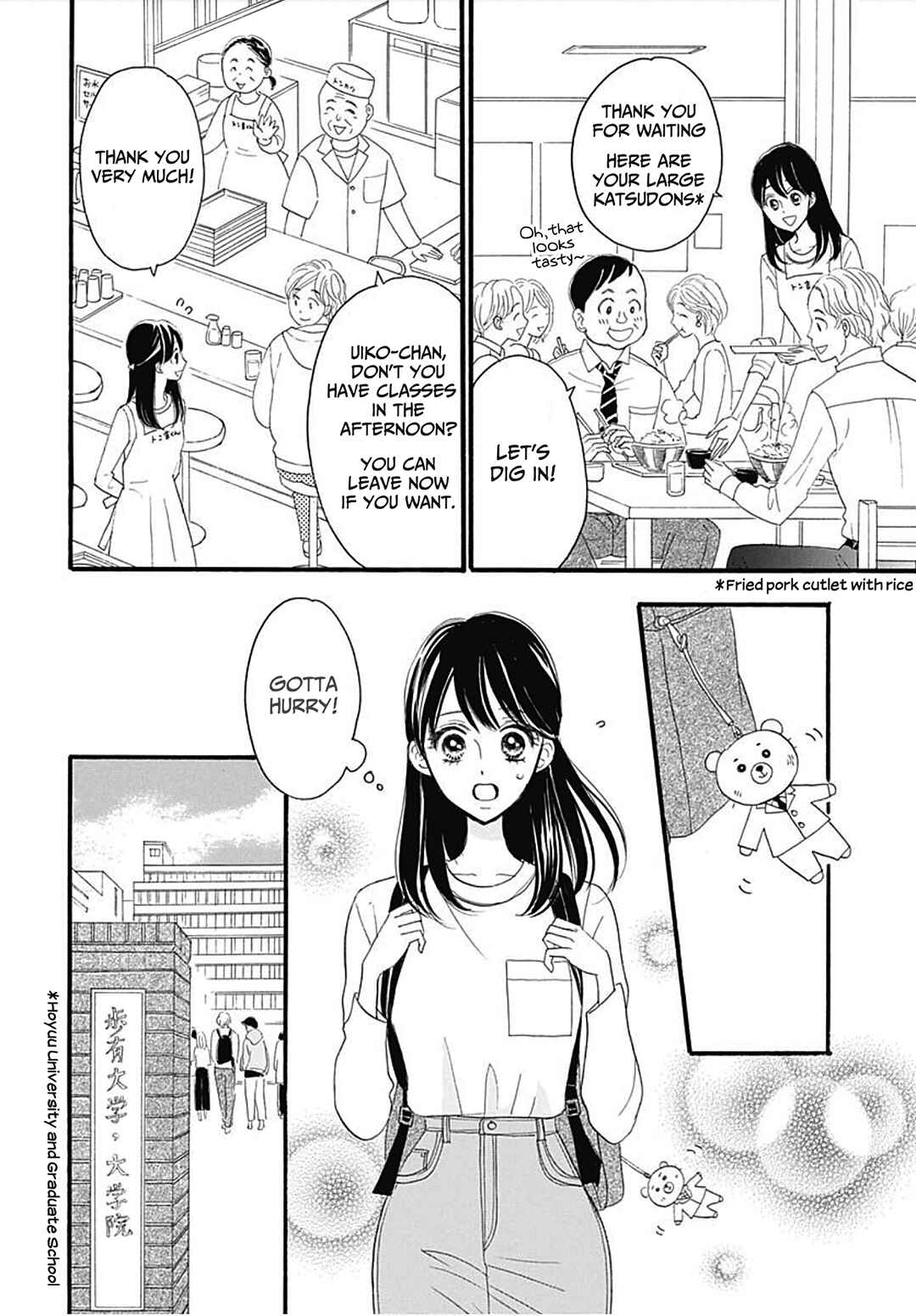 Page 9 Chapter Unknown_95dc Konya, Shousetsuka Sensei to Naisho de