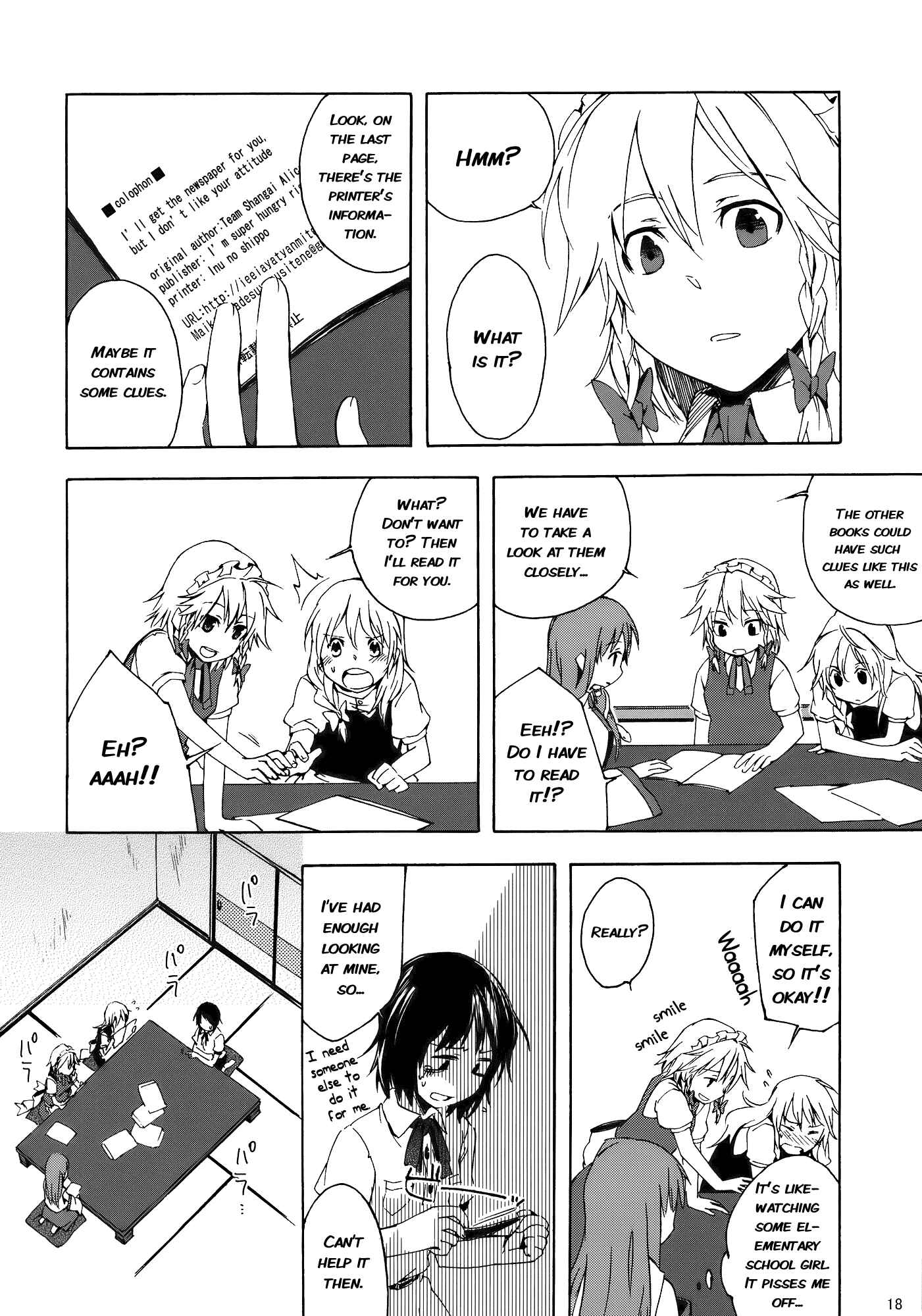 Page 17 Chapter Unknown_d090 Touhou - What’s This Thin Book? (Doujinshi)
