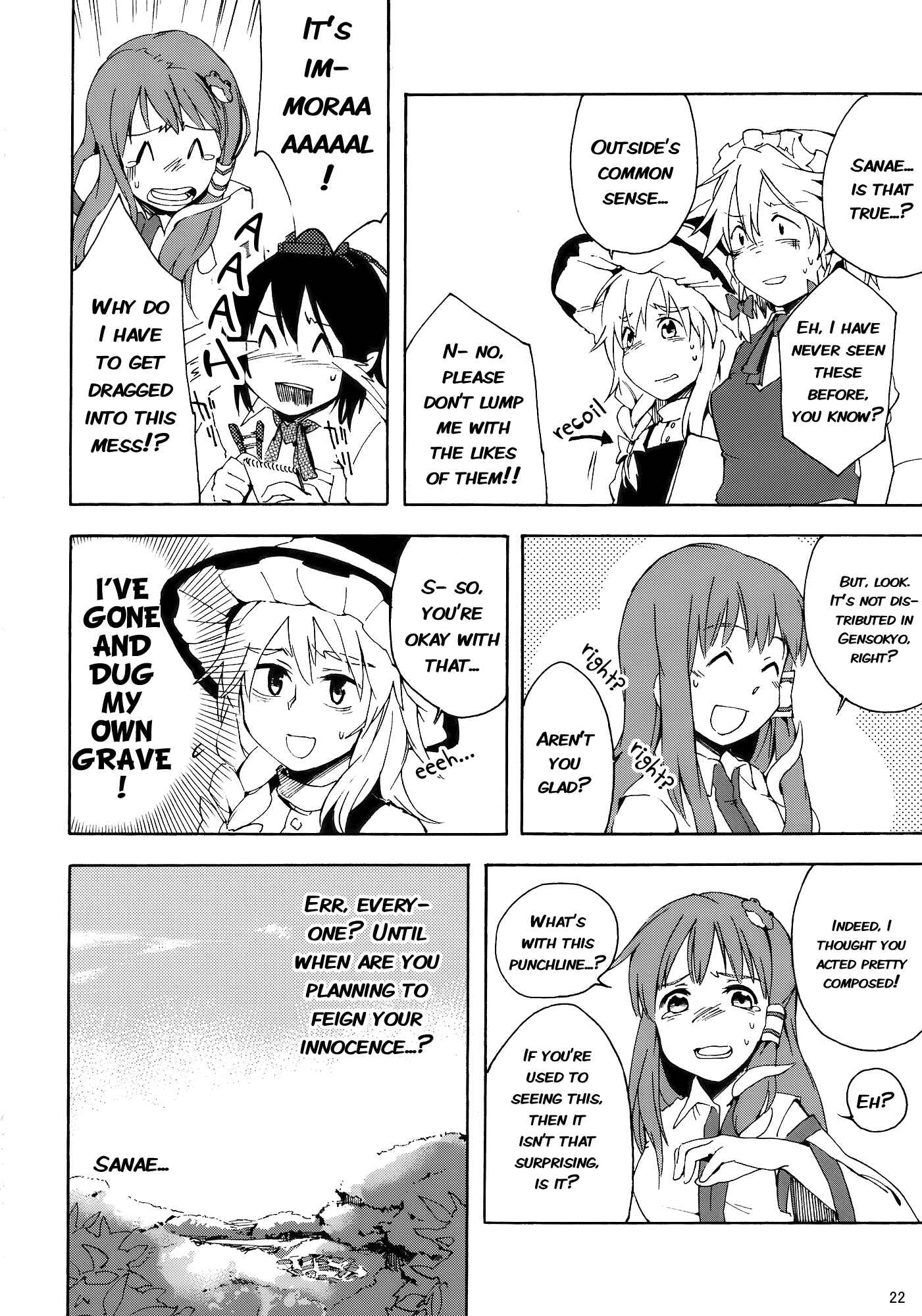 Page 21 Chapter Unknown_d090 Touhou - What’s This Thin Book? (Doujinshi)