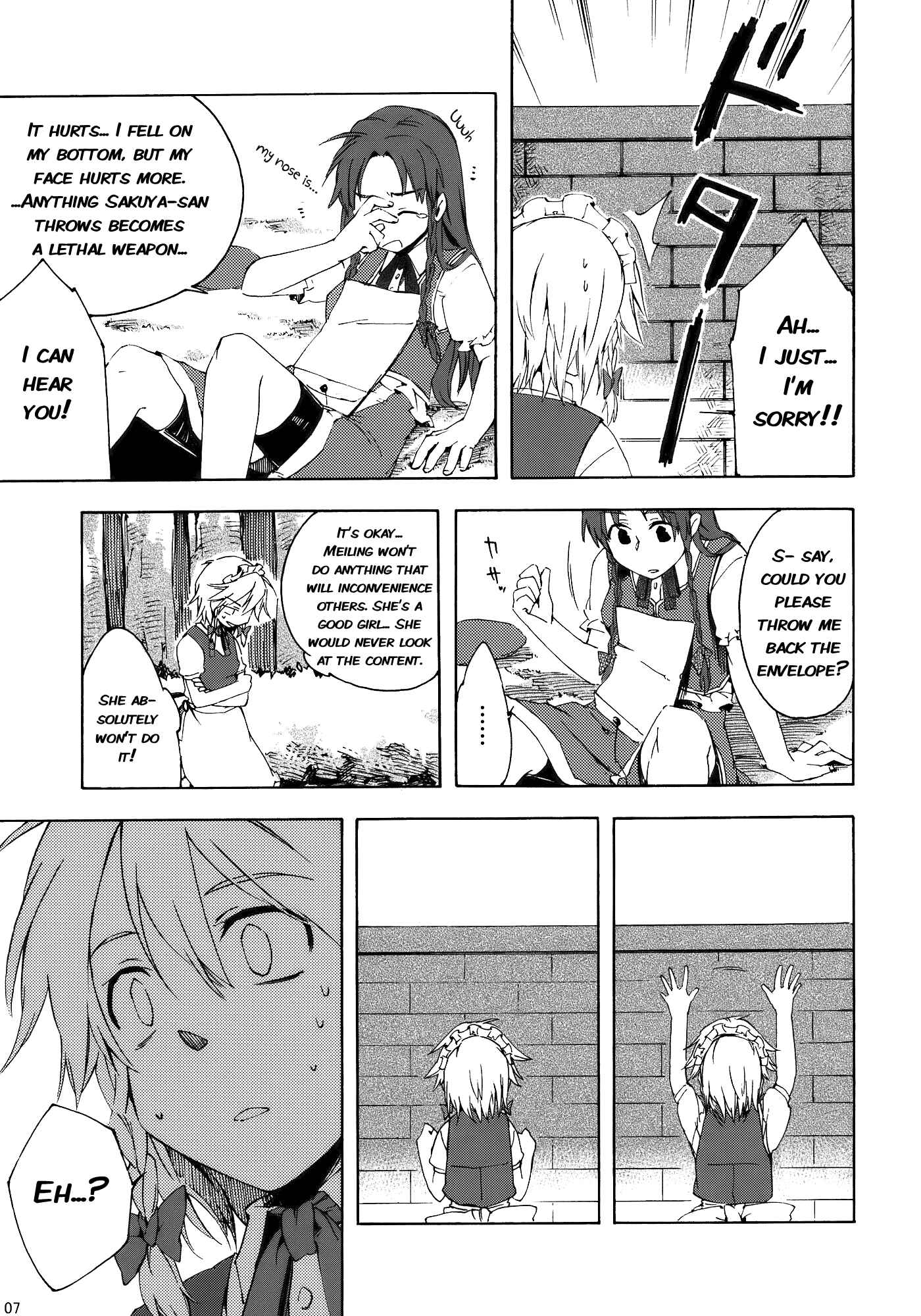 Page 6 Chapter Unknown_d090 Touhou - What’s This Thin Book? (Doujinshi)