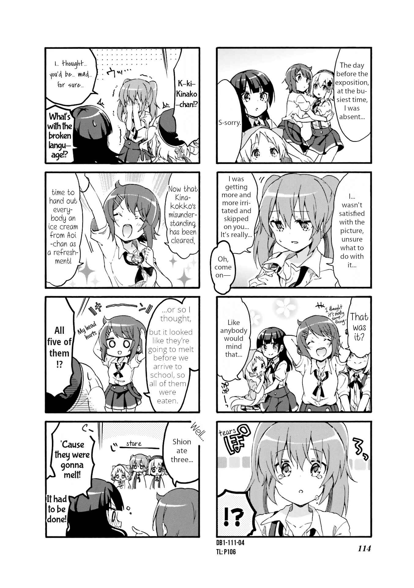 Page 4 Chapter 13 Doushite Watashi ga Bijutsuka ni!?