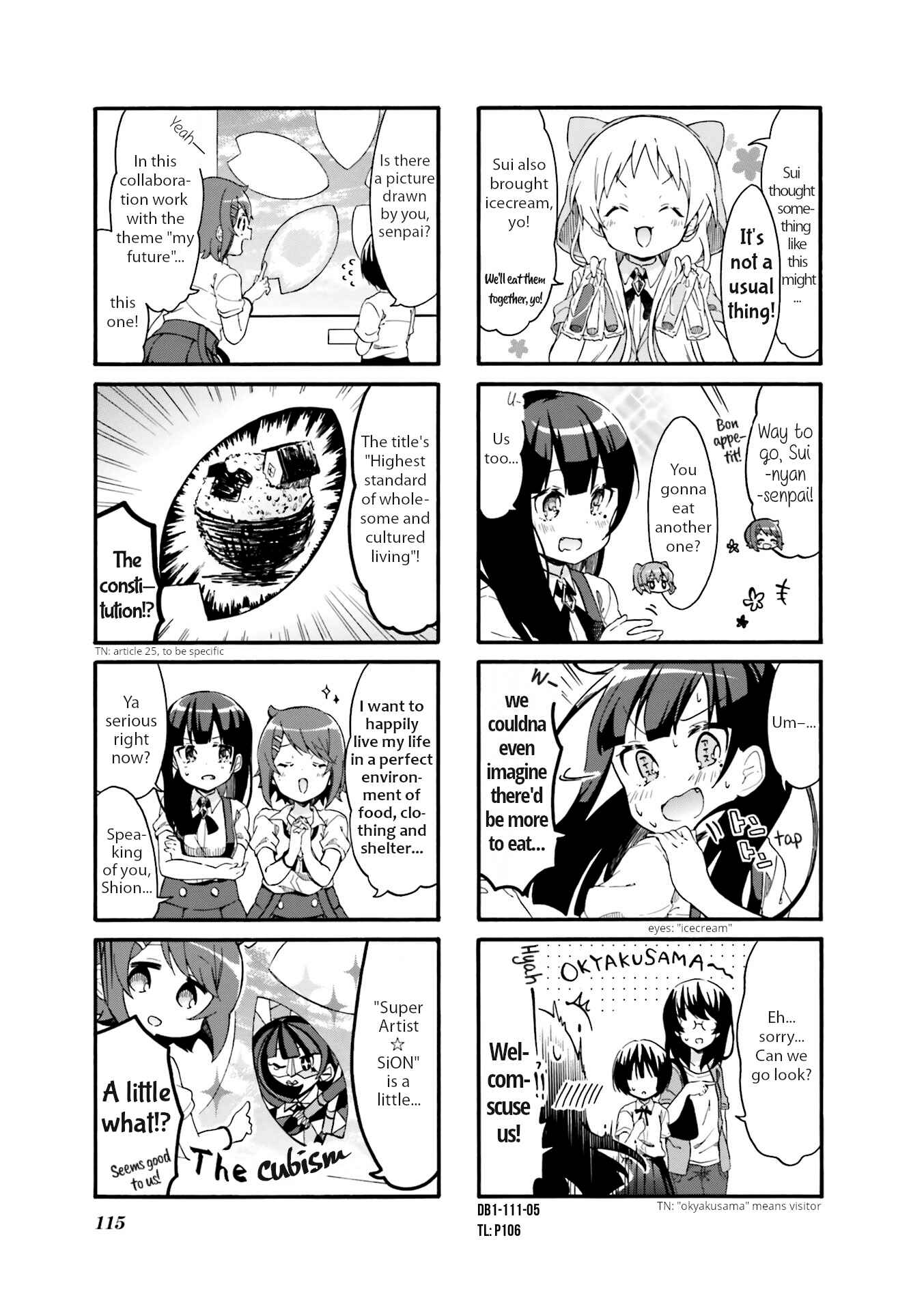 Page 5 Chapter 13 Doushite Watashi ga Bijutsuka ni!?