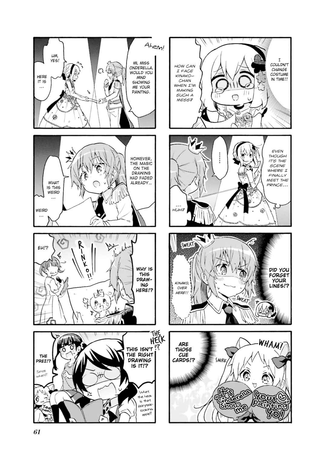 Page 7 Chapter 20 Doushite Watashi ga Bijutsuka ni!?