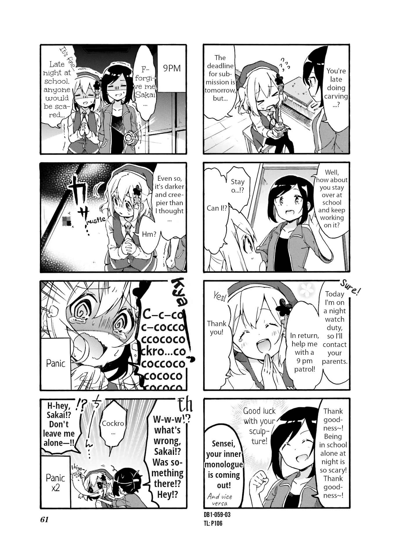 Page 3 Chapter 7 Doushite Watashi ga Bijutsuka ni!?