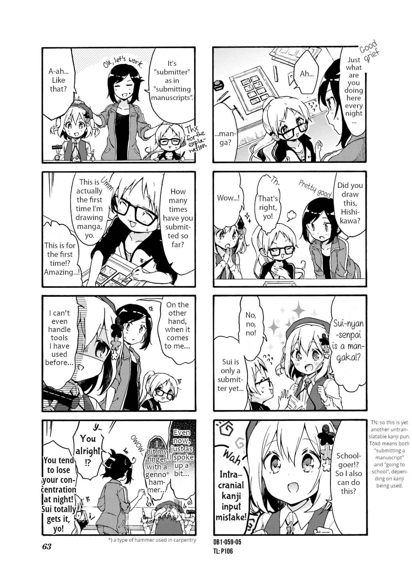 Page 5 Chapter 7 Doushite Watashi ga Bijutsuka ni!?