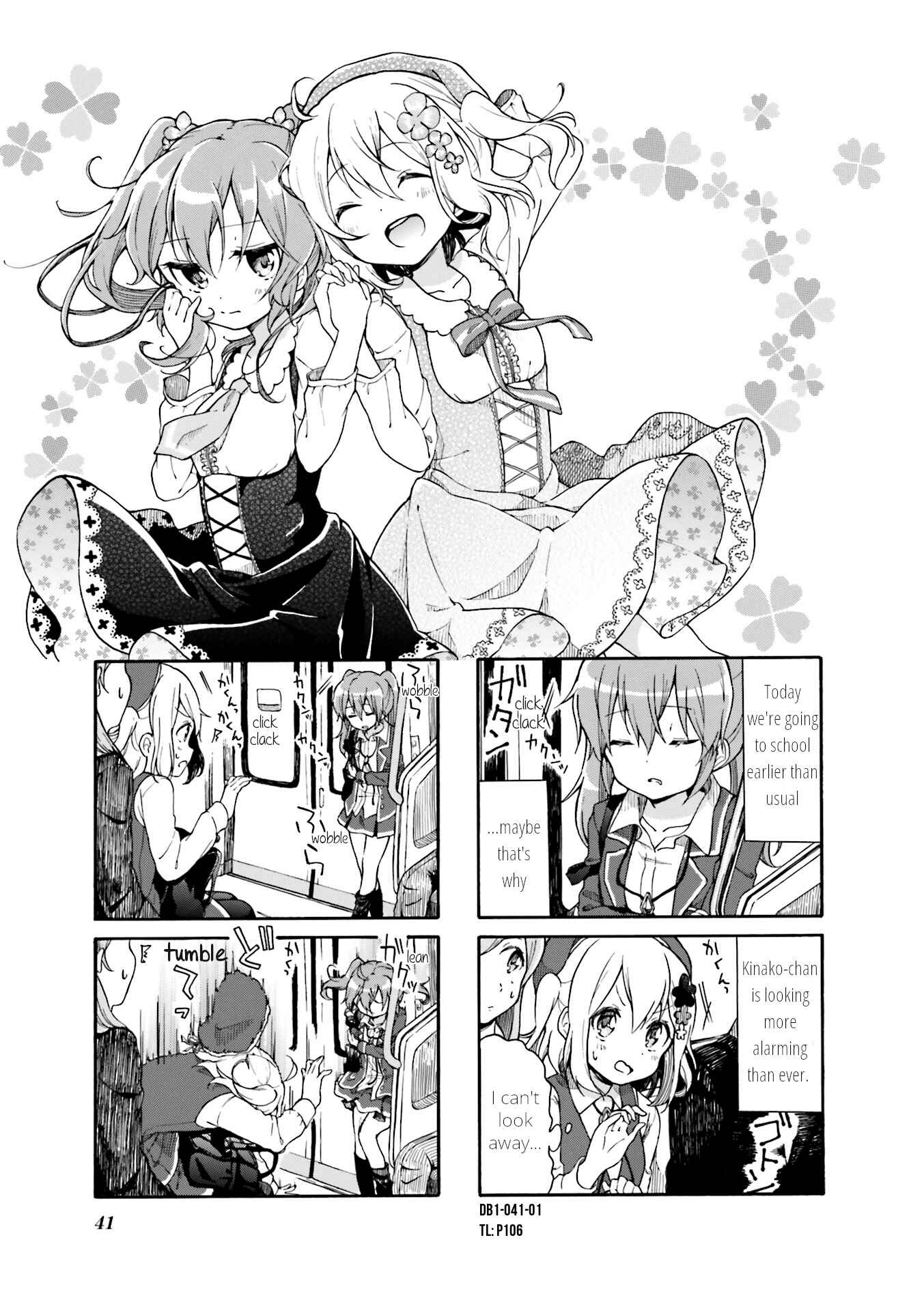 Page 1 Chapter 5 Doushite Watashi ga Bijutsuka ni!?