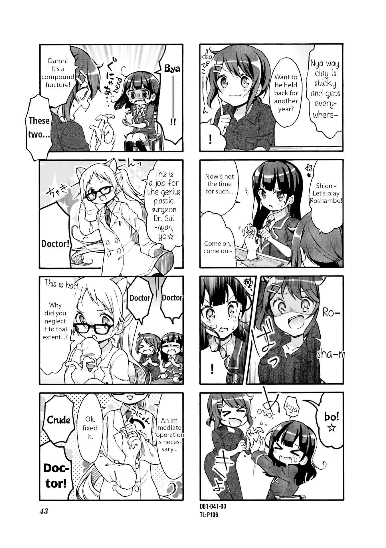 Page 3 Chapter 5 Doushite Watashi ga Bijutsuka ni!?