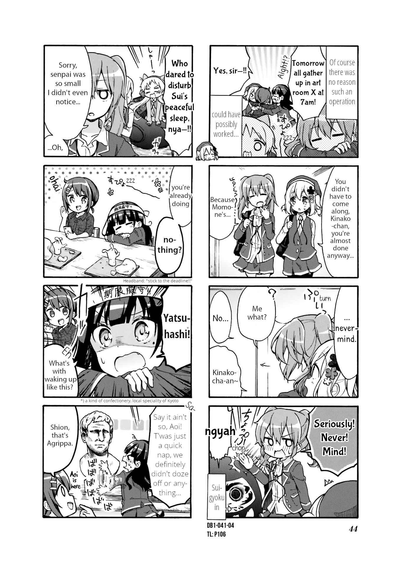 Page 4 Chapter 5 Doushite Watashi ga Bijutsuka ni!?