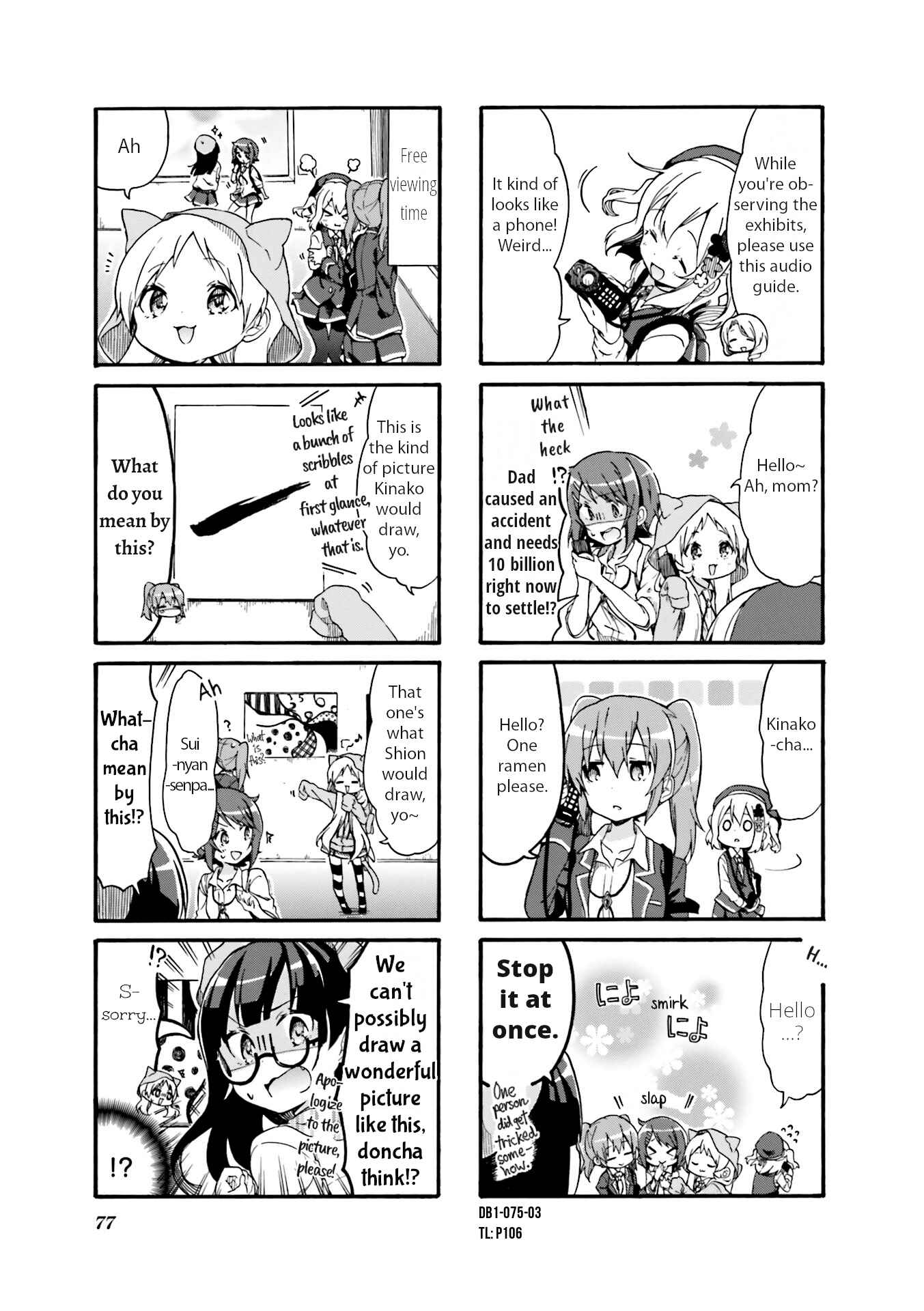 Page 3 Chapter 9 Doushite Watashi ga Bijutsuka ni!?