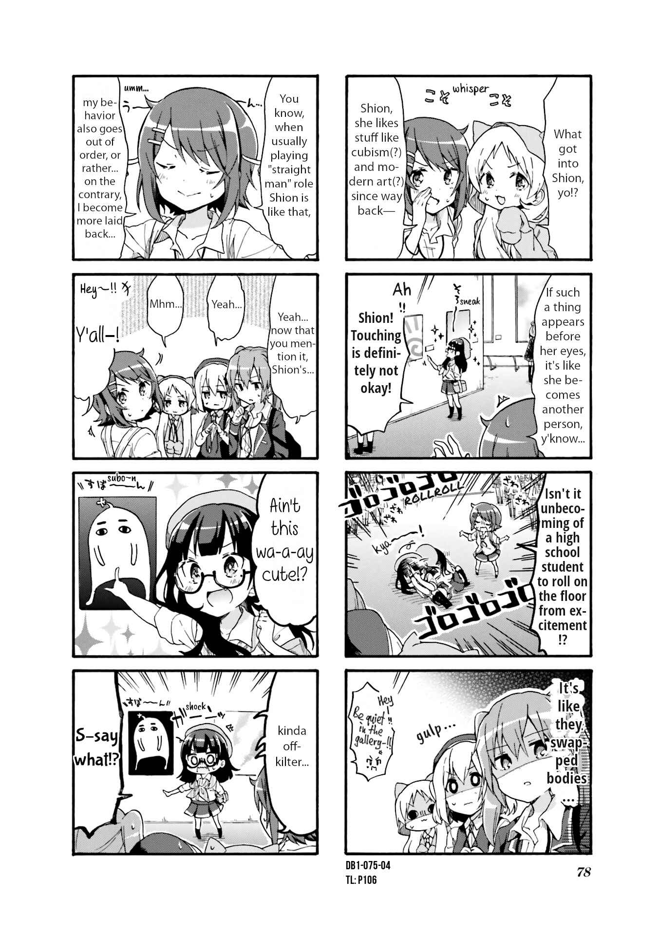 Page 4 Chapter 9 Doushite Watashi ga Bijutsuka ni!?