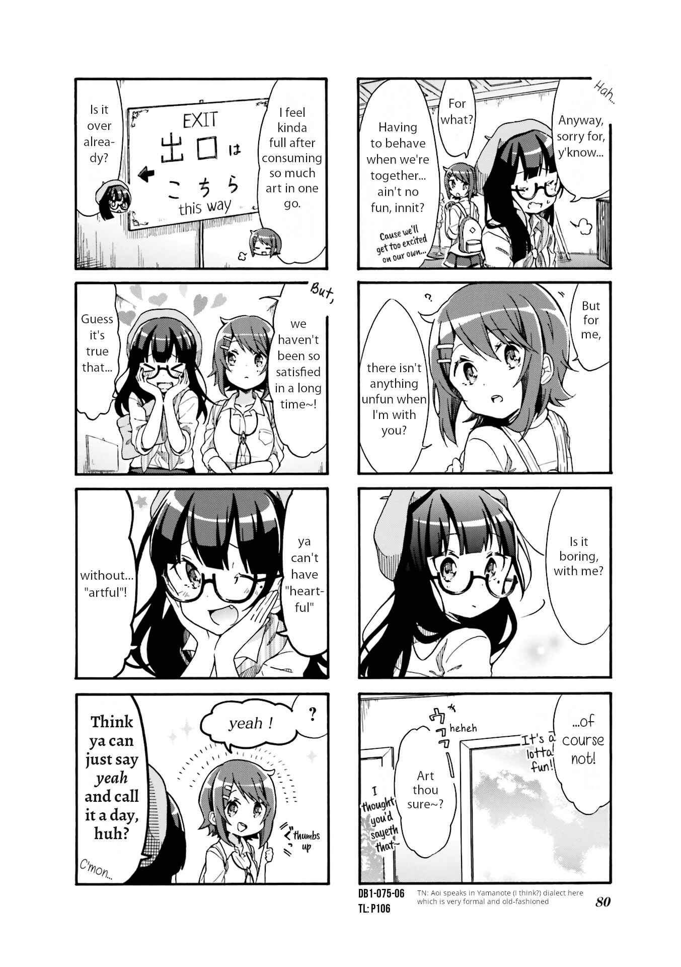 Page 6 Chapter 9 Doushite Watashi ga Bijutsuka ni!?