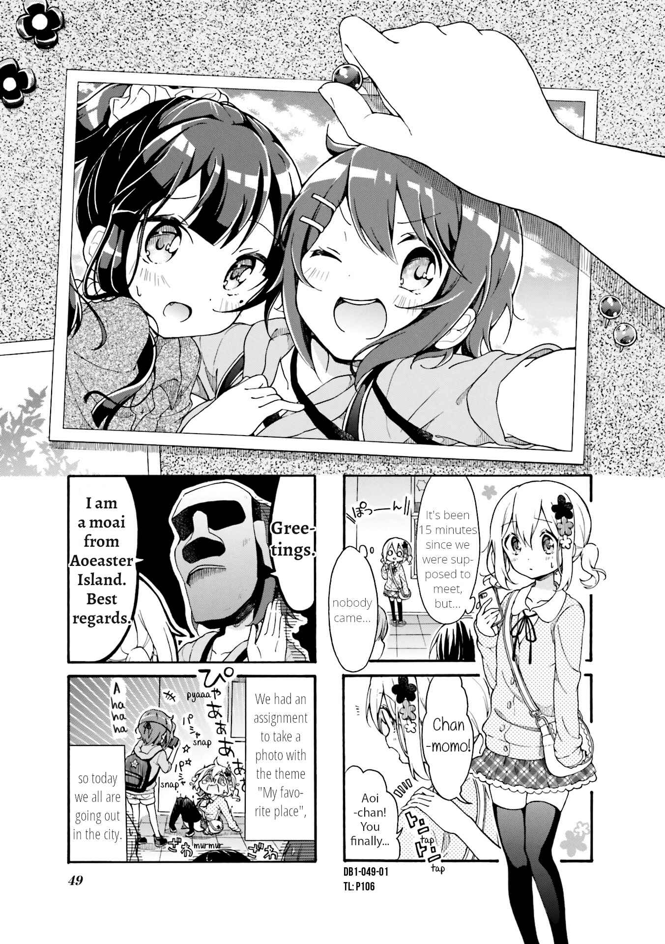 Page 1 Chapter 6 Doushite Watashi ga Bijutsuka ni!?