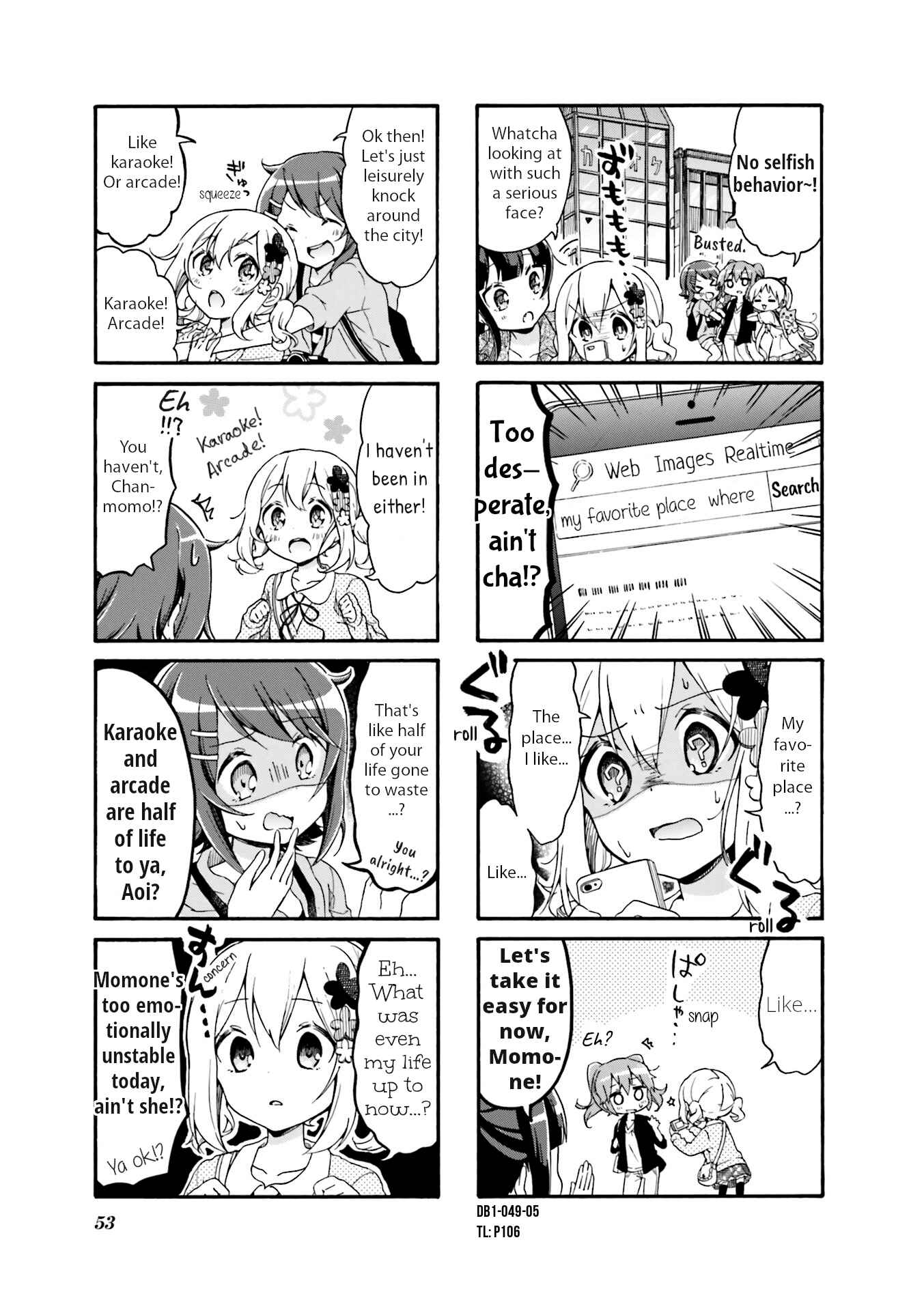 Page 5 Chapter 6 Doushite Watashi ga Bijutsuka ni!?