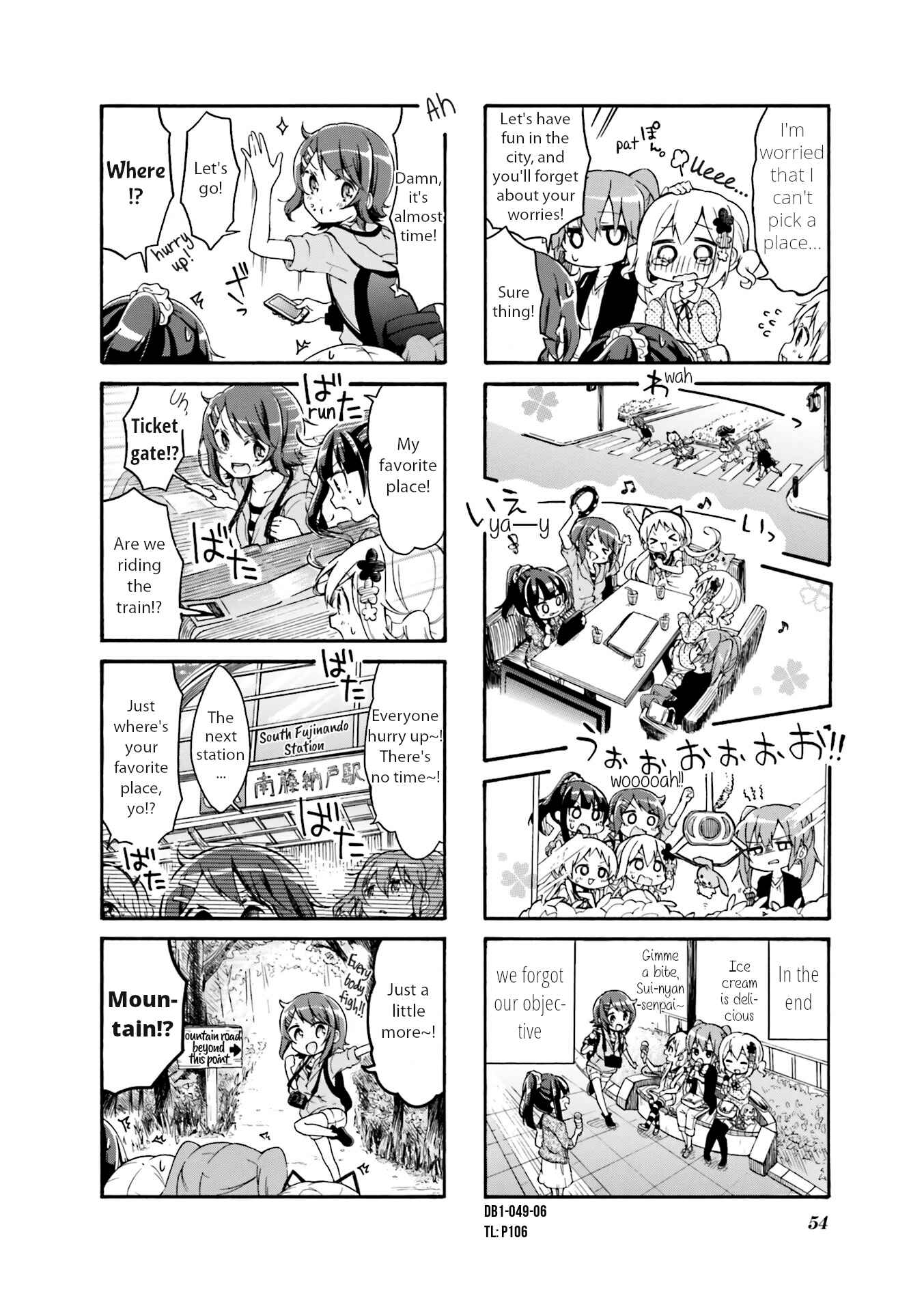 Page 6 Chapter 6 Doushite Watashi ga Bijutsuka ni!?