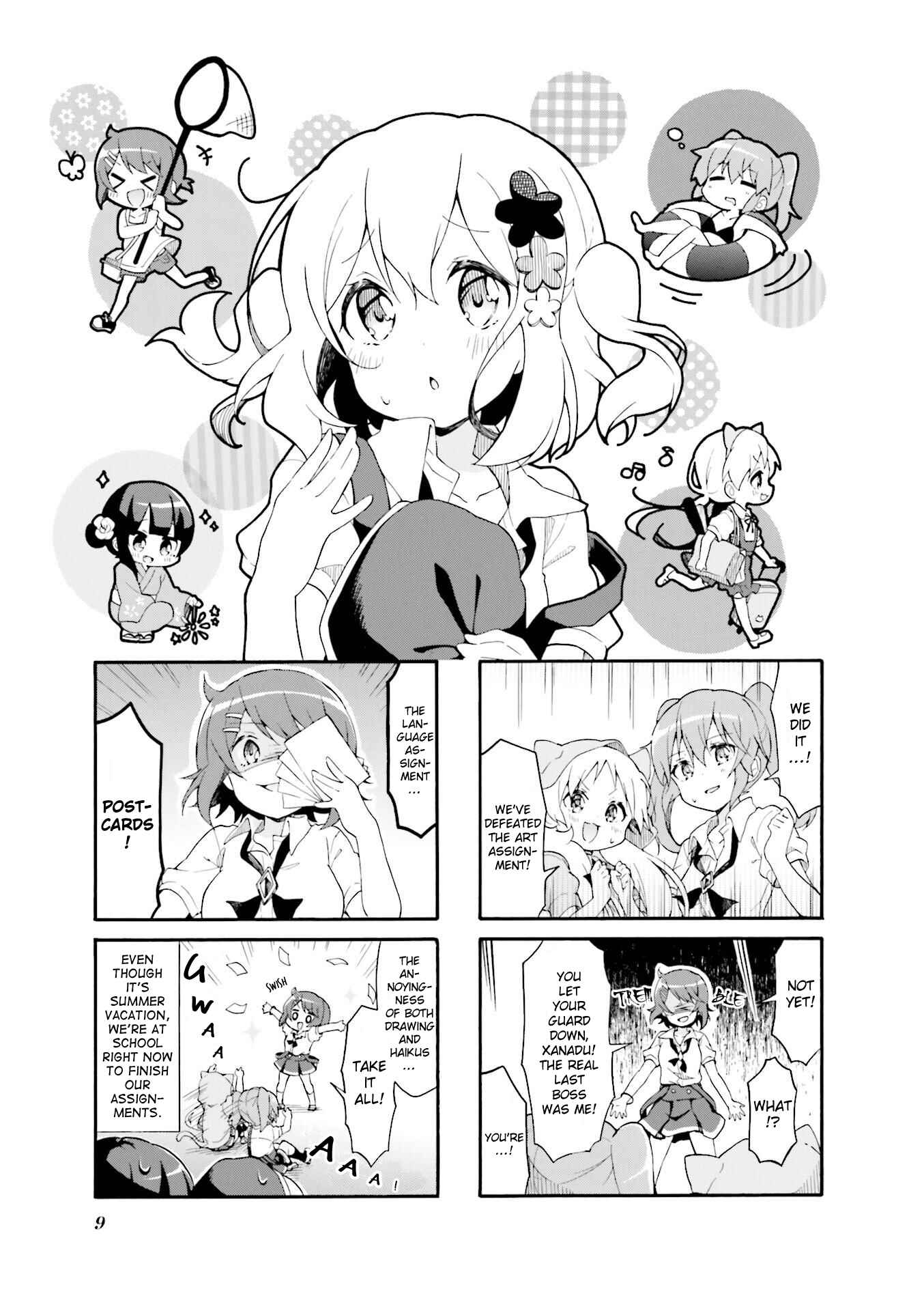 Page 1 Chapter 14 Doushite Watashi ga Bijutsuka ni!?