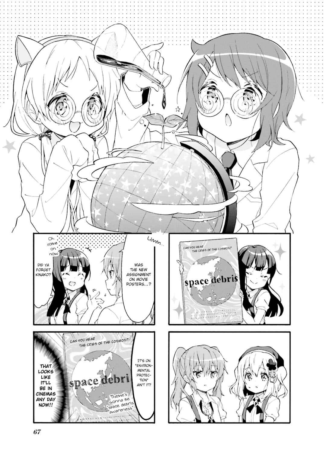 Page 1 Chapter 21 Doushite Watashi ga Bijutsuka ni!?