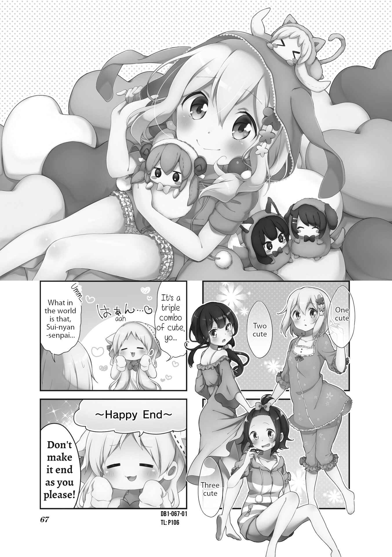 Page 1 Chapter 8 Doushite Watashi ga Bijutsuka ni!?
