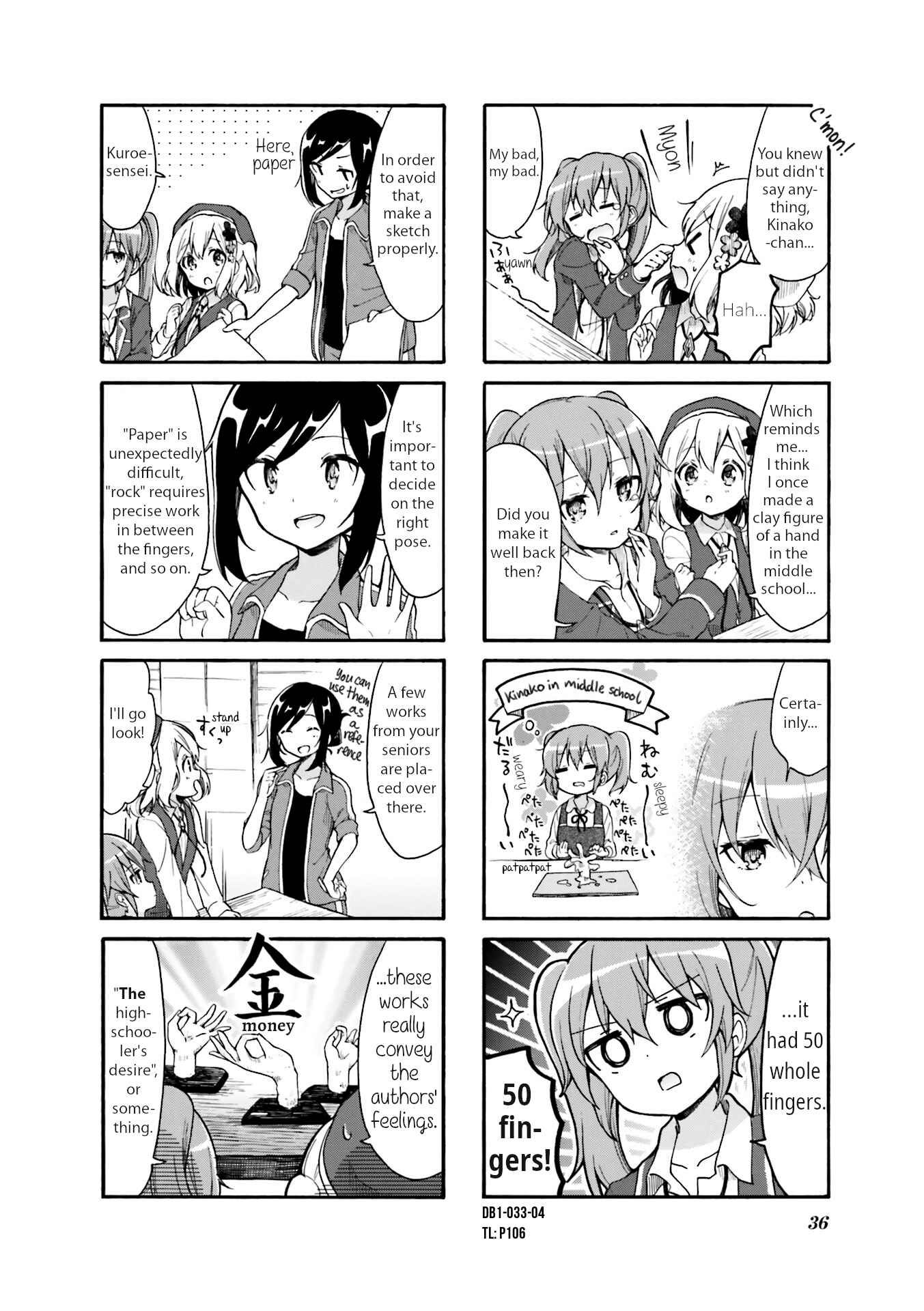 Page 4 Chapter 4 Doushite Watashi ga Bijutsuka ni!?