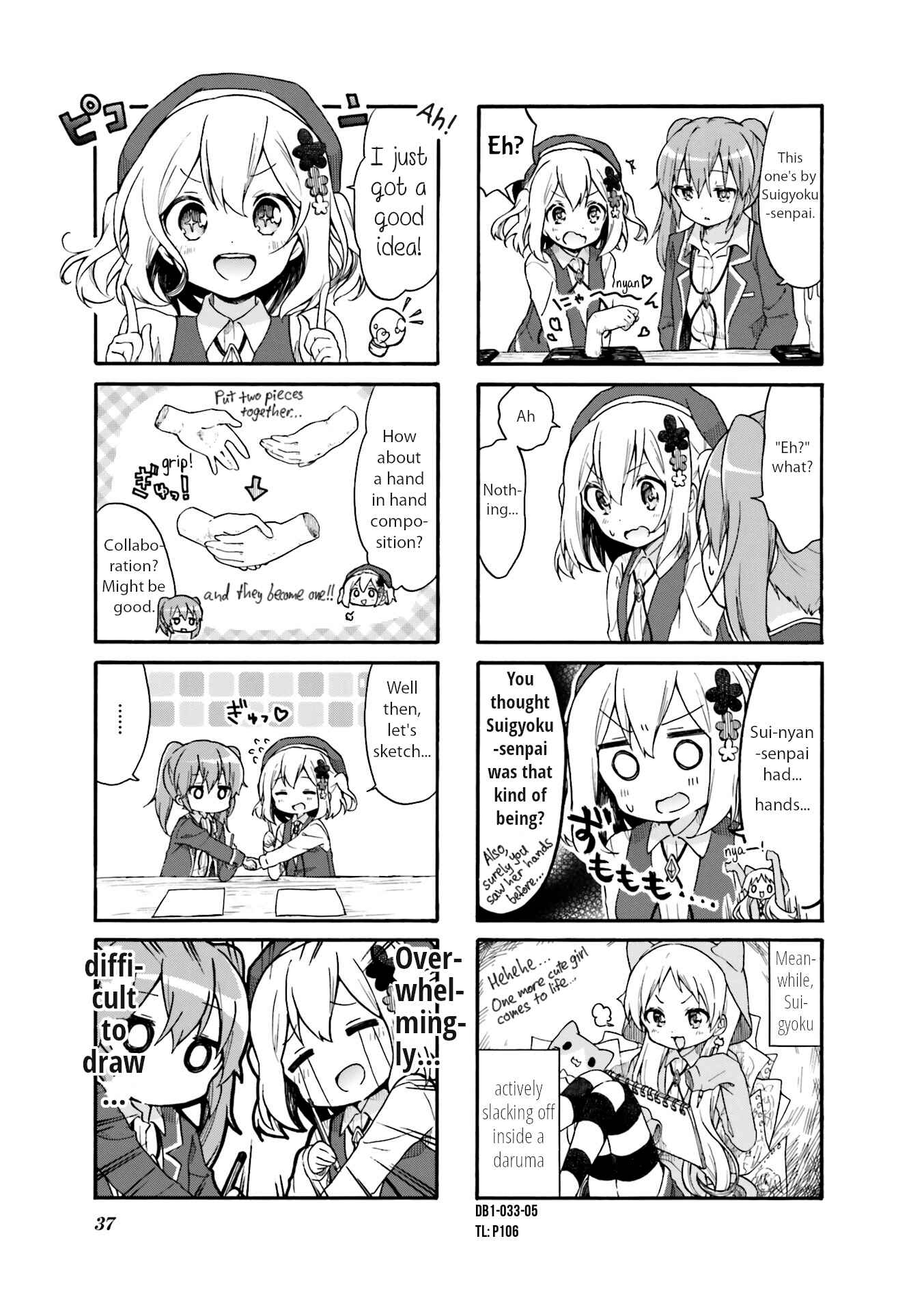 Page 5 Chapter 4 Doushite Watashi ga Bijutsuka ni!?