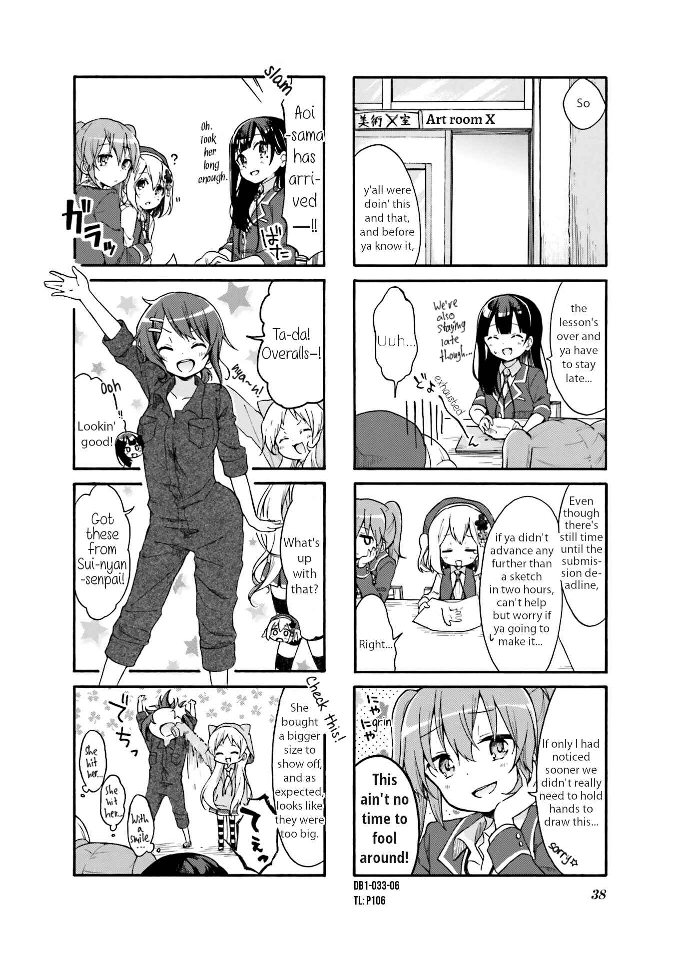 Page 6 Chapter 4 Doushite Watashi ga Bijutsuka ni!?