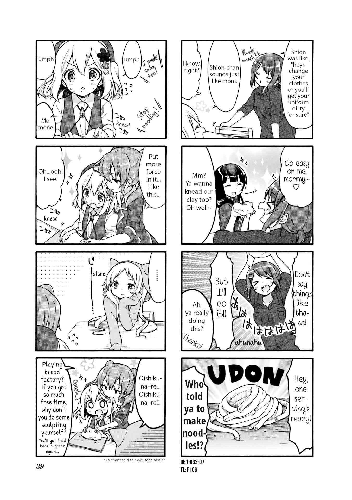 Page 7 Chapter 4 Doushite Watashi ga Bijutsuka ni!?